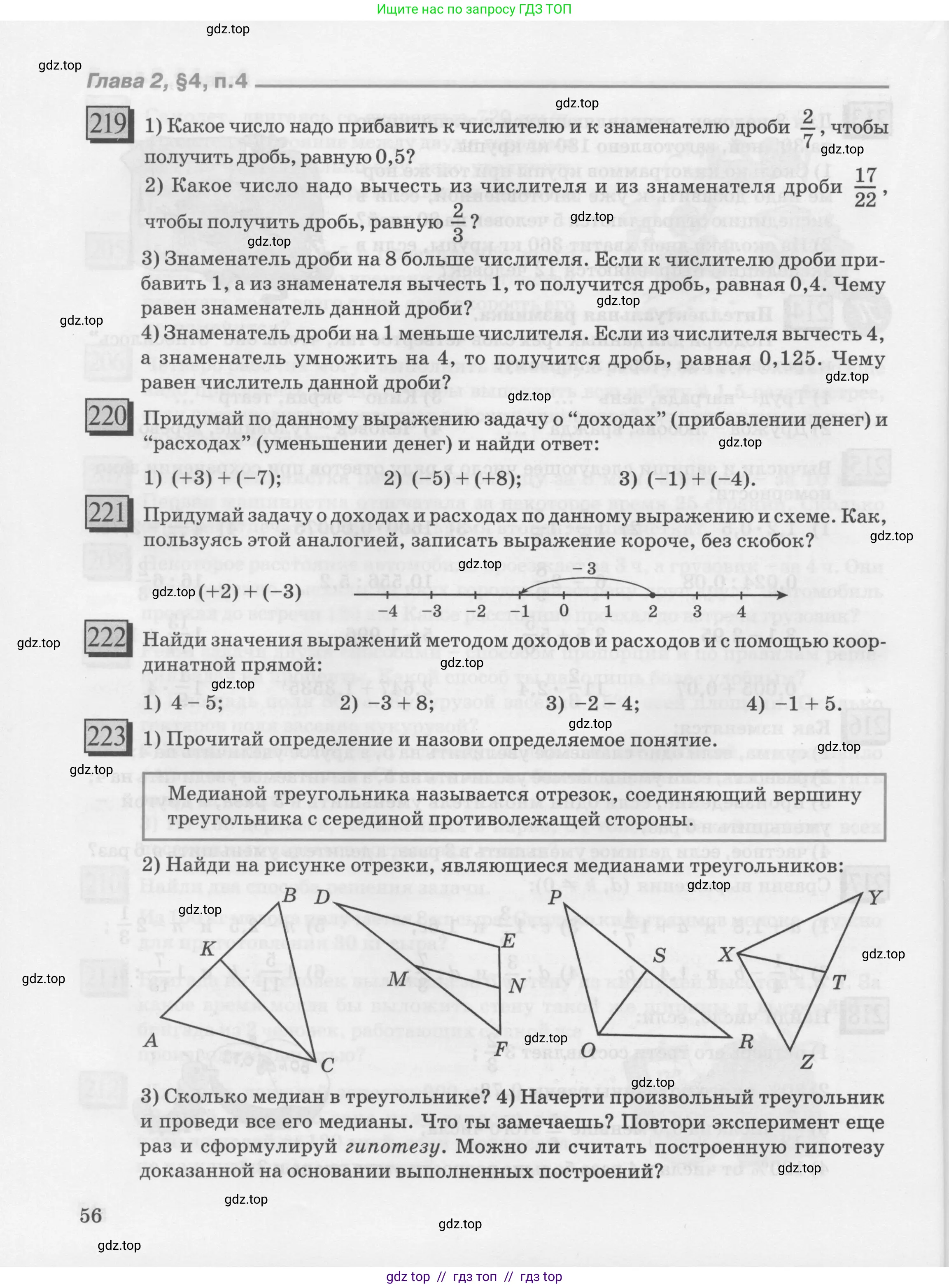 Условие 2010-2022