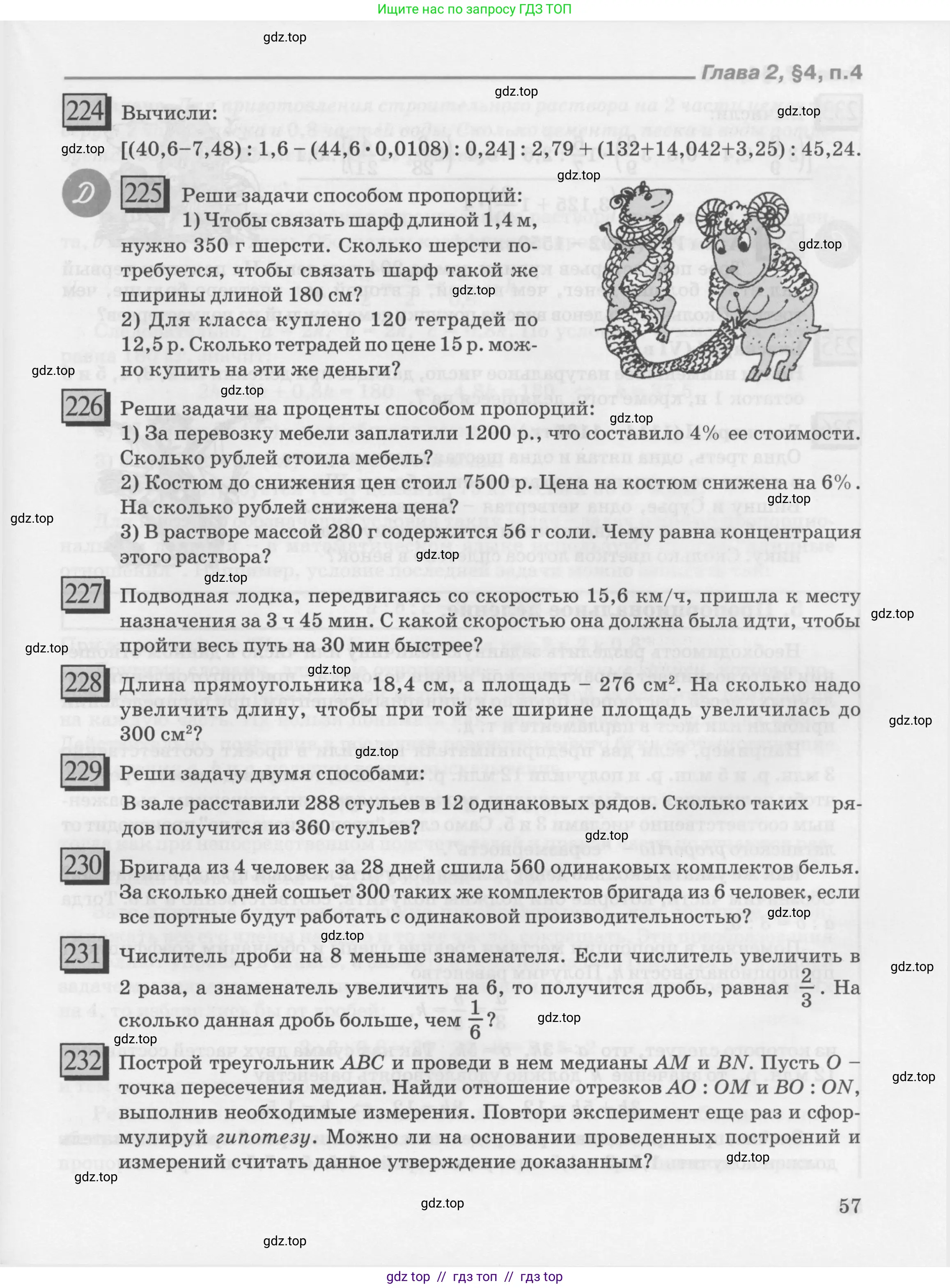 Условие 2010-2022