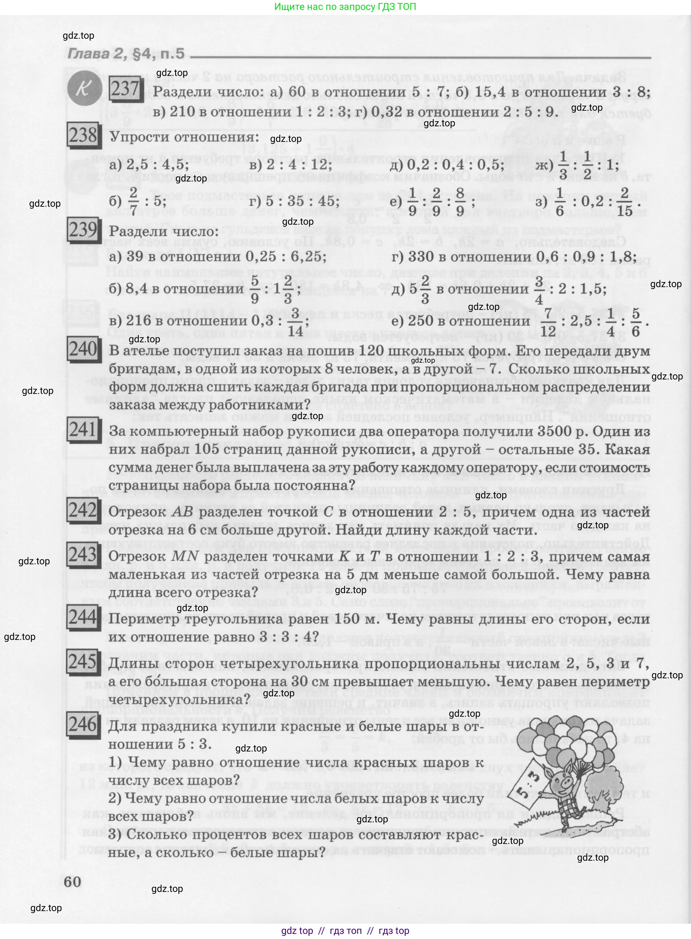 Условие 2010-2022