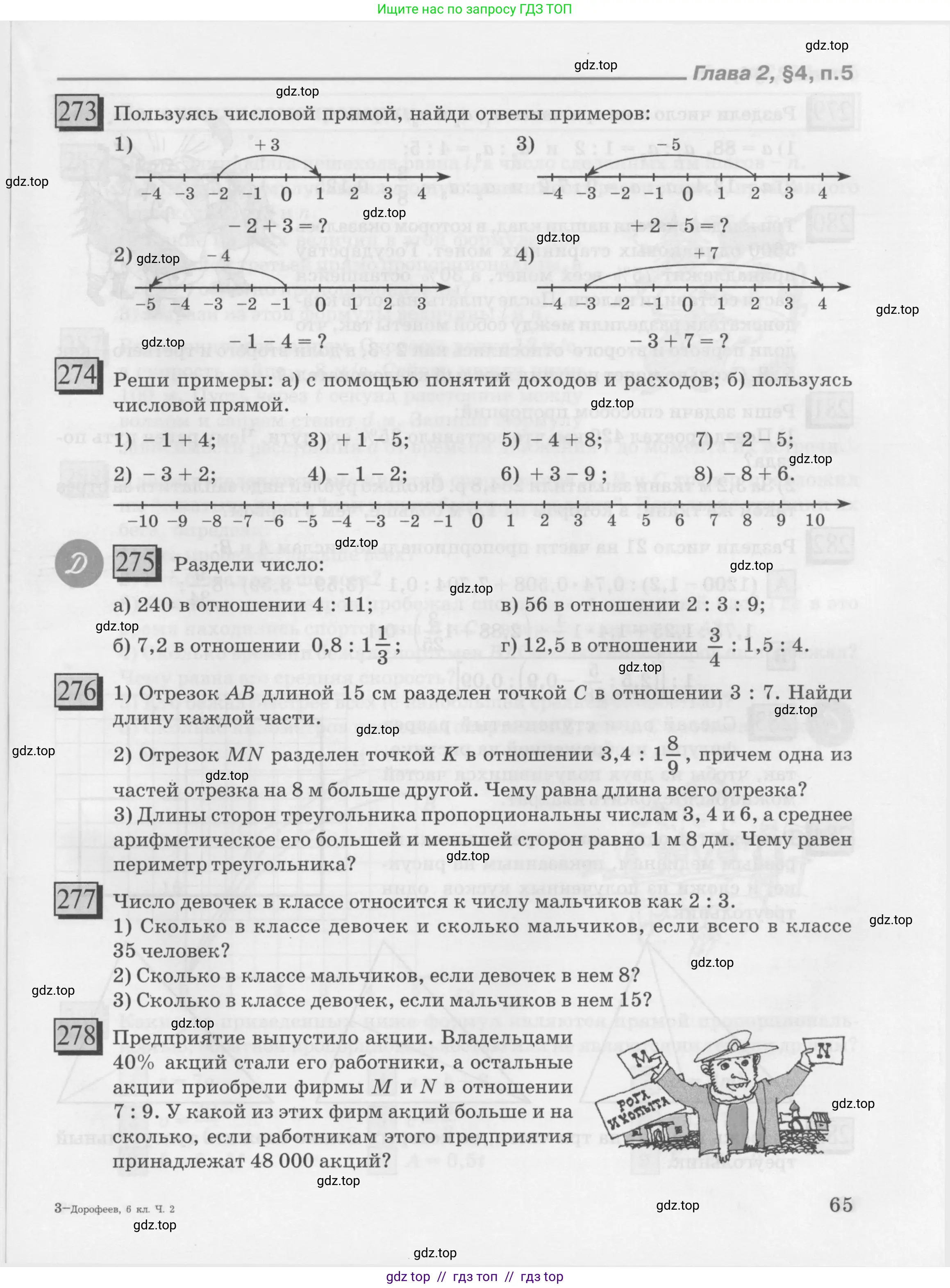 Условие 2010-2022