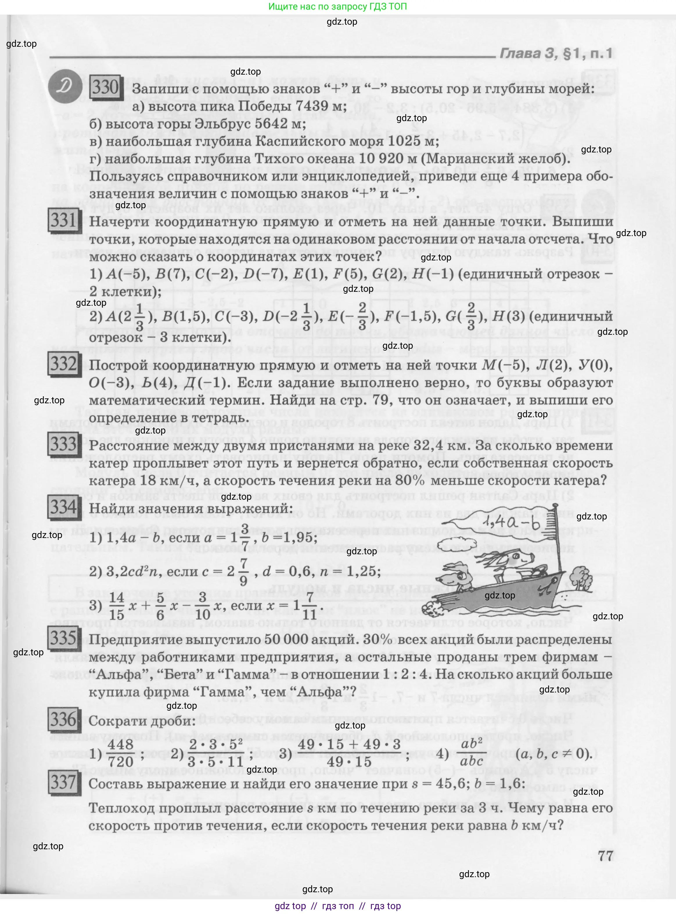 Условие 2010-2022