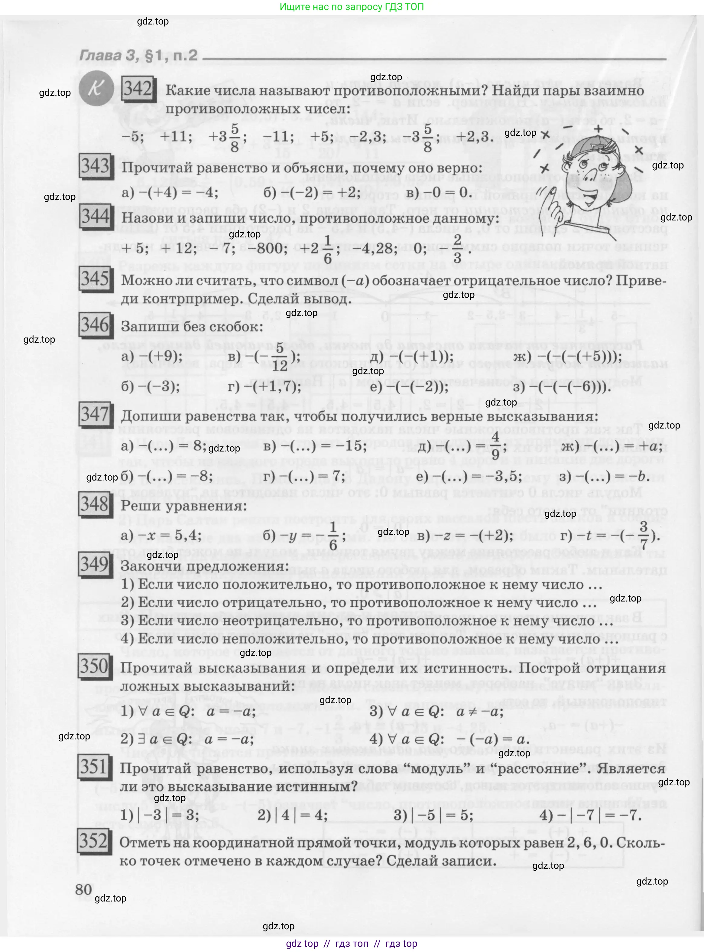 Условие 2010-2022