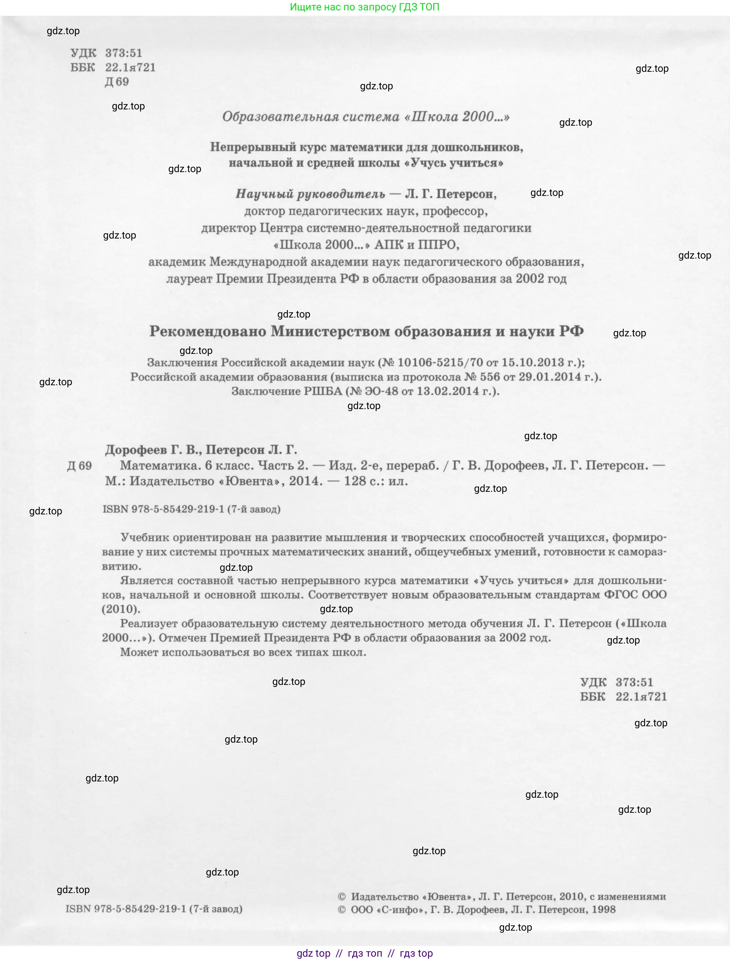 Условие 2010-2022