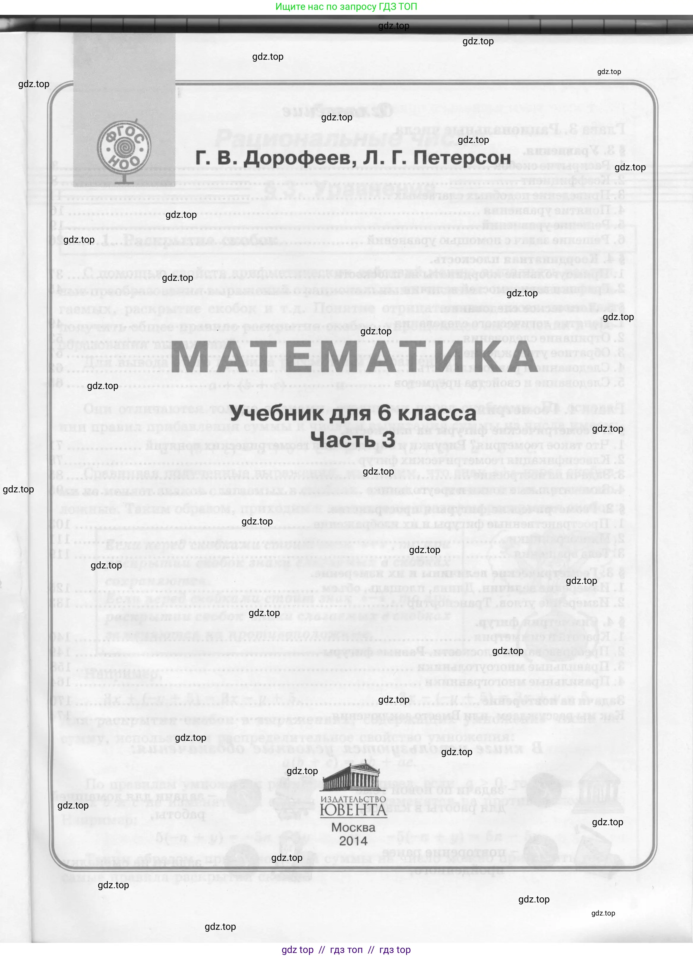 Условие 2010-2022