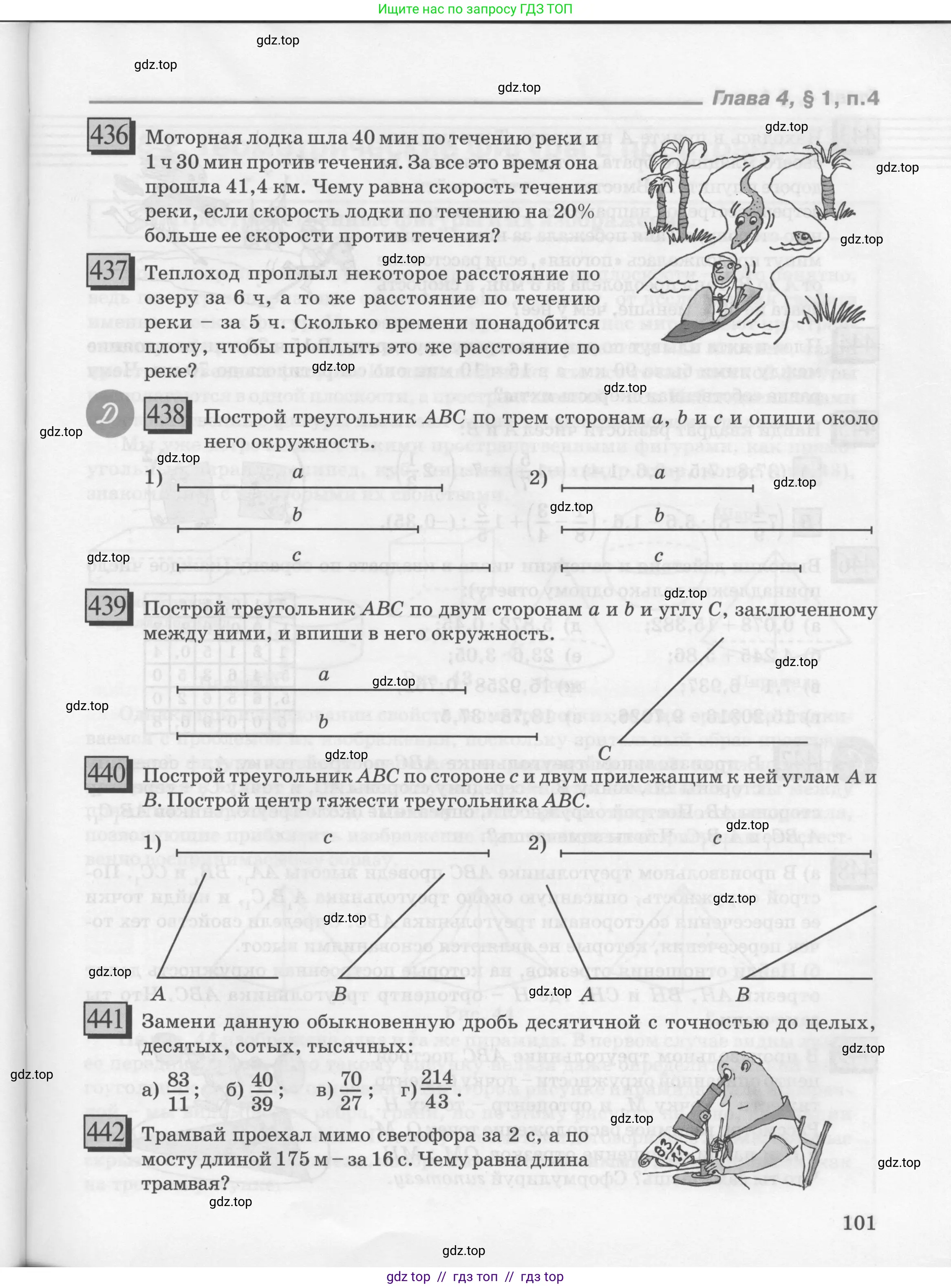 Условие 2010-2022