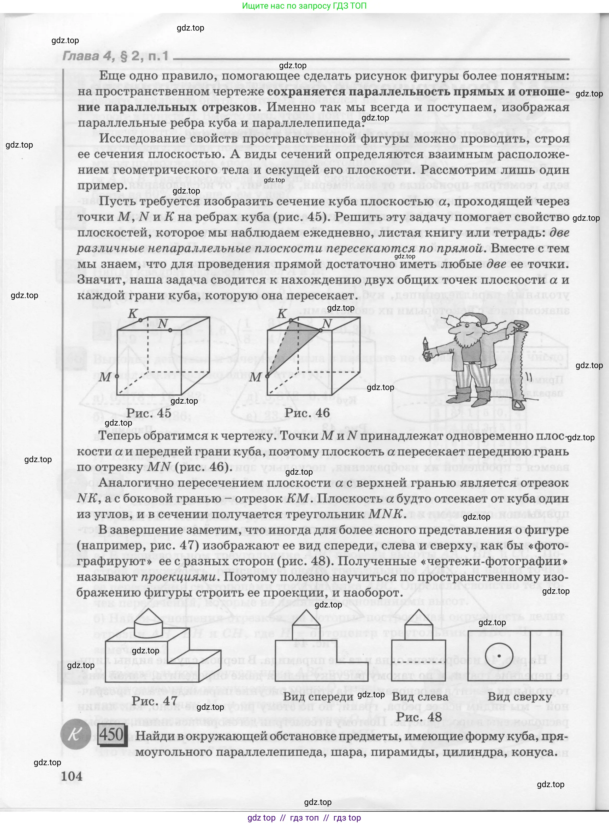 Условие 2010-2022