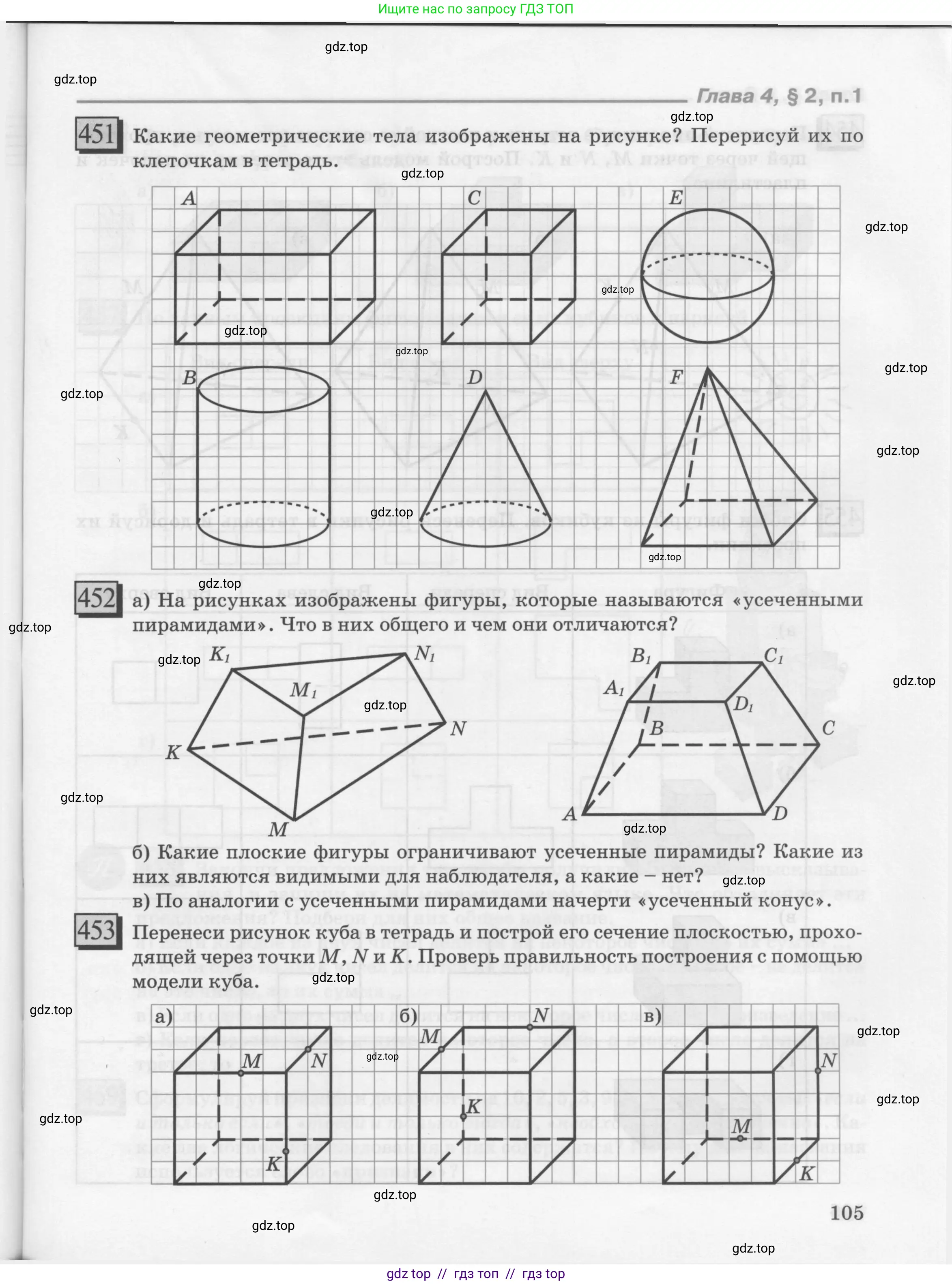 Условие 2010-2022