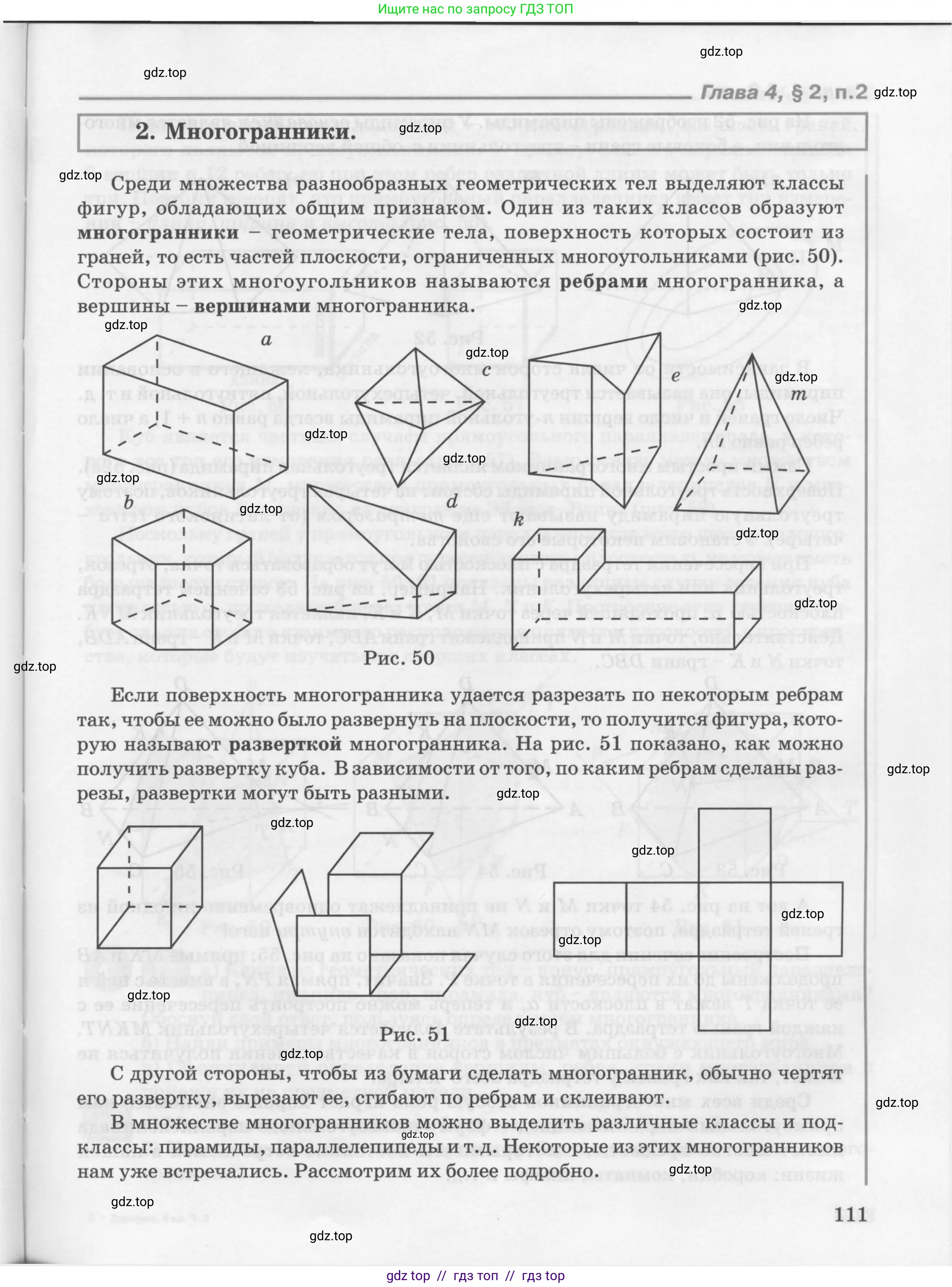 Условие 2010-2022