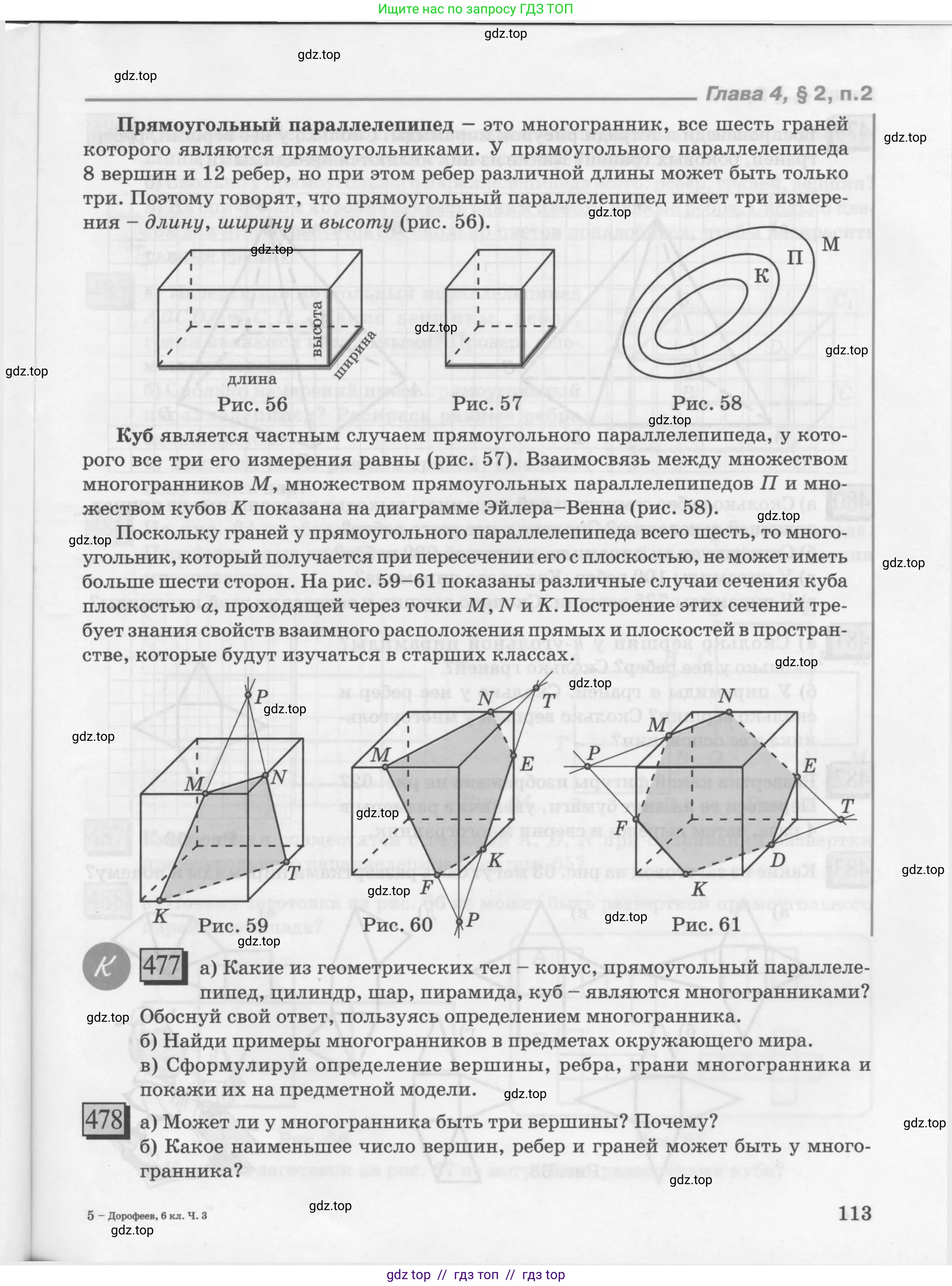 Условие 2010-2022