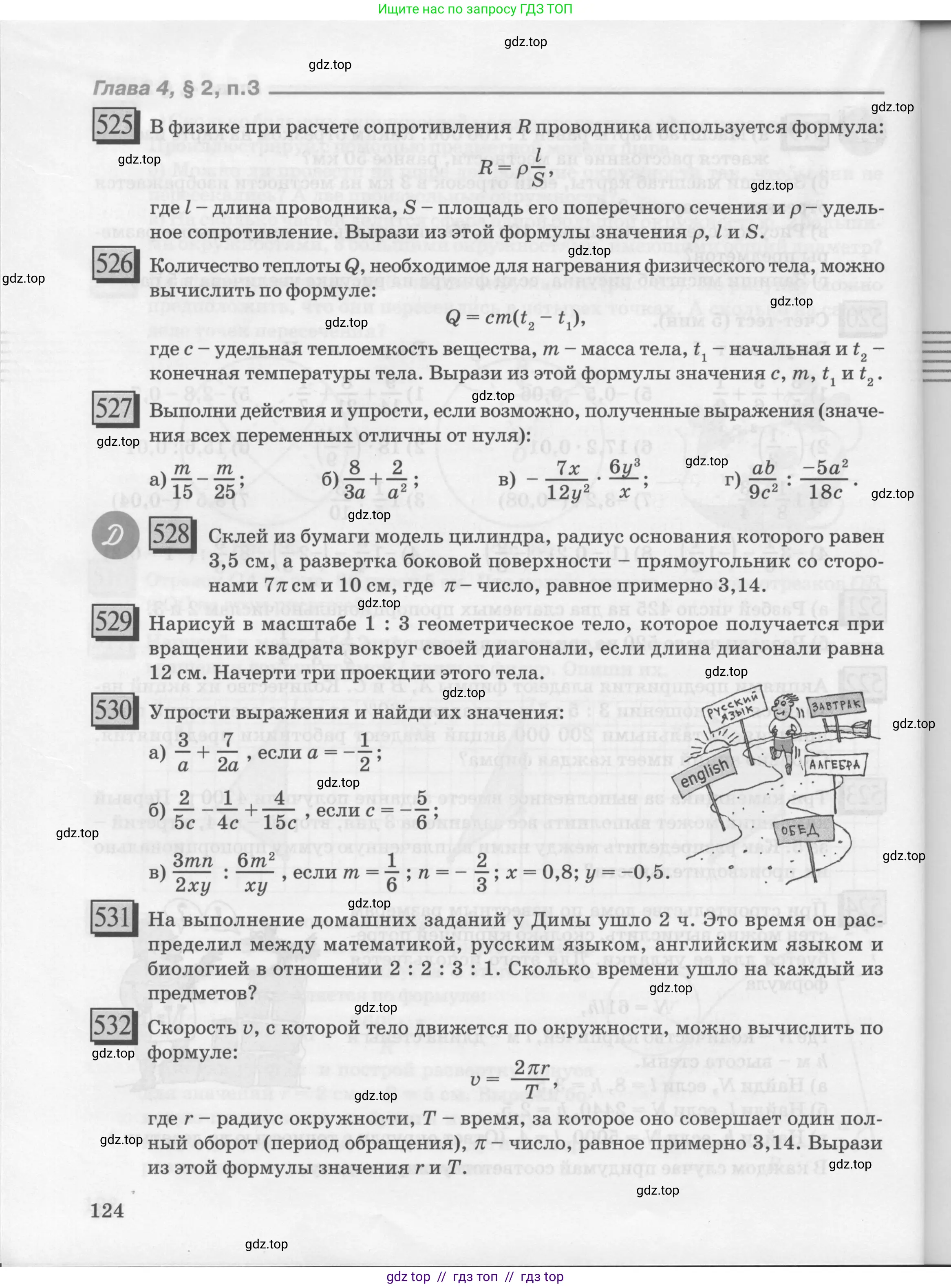 Условие 2010-2022