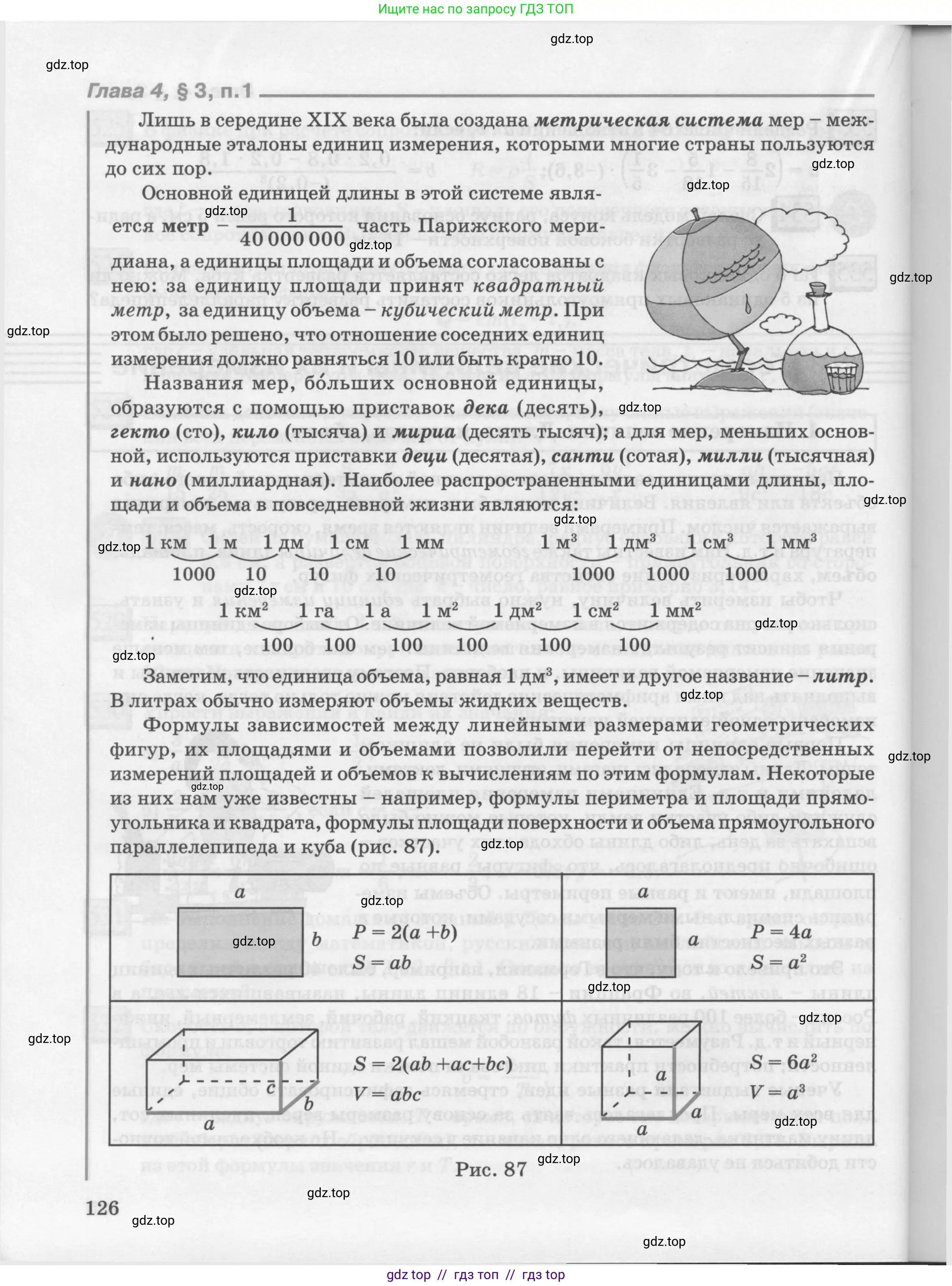 Условие 2010-2022