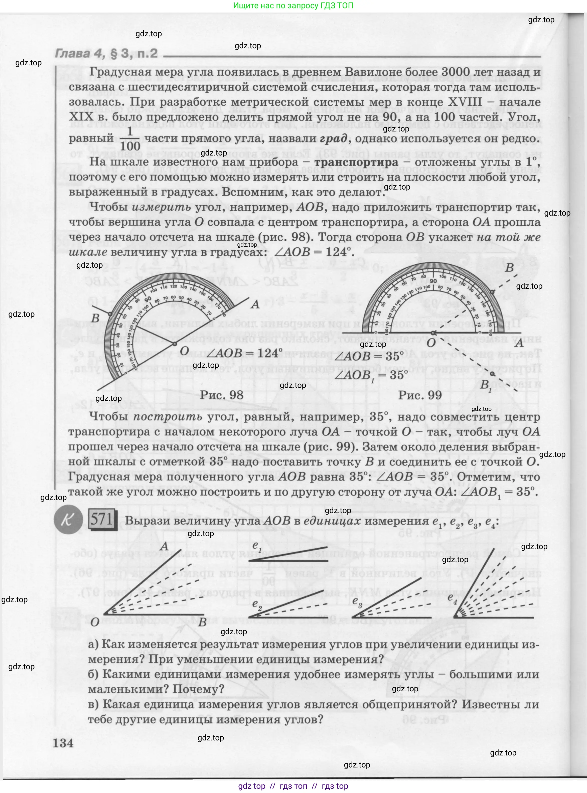 Условие 2010-2022