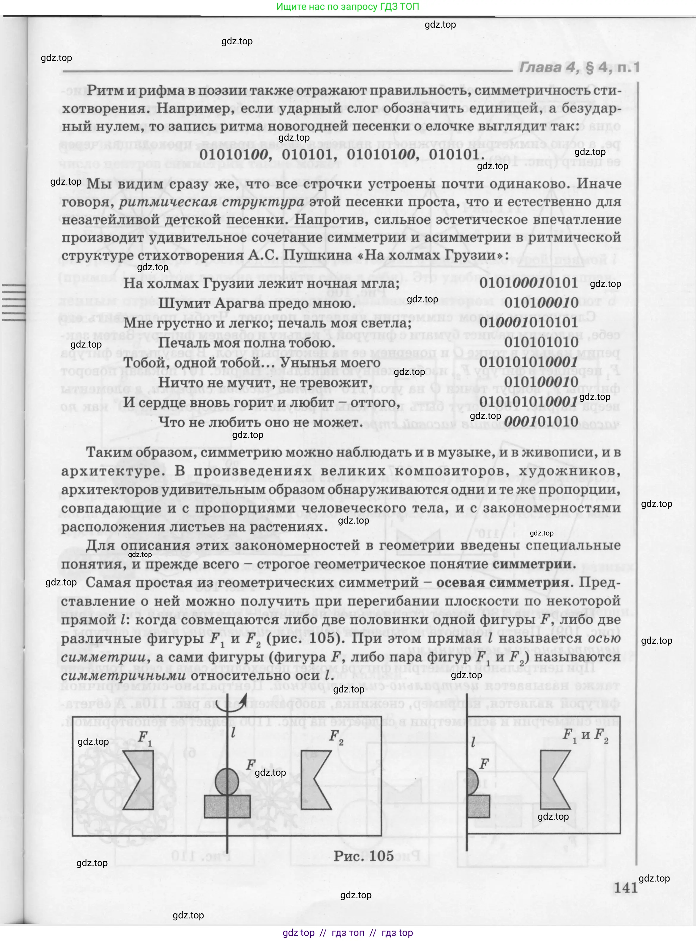 Условие 2010-2022