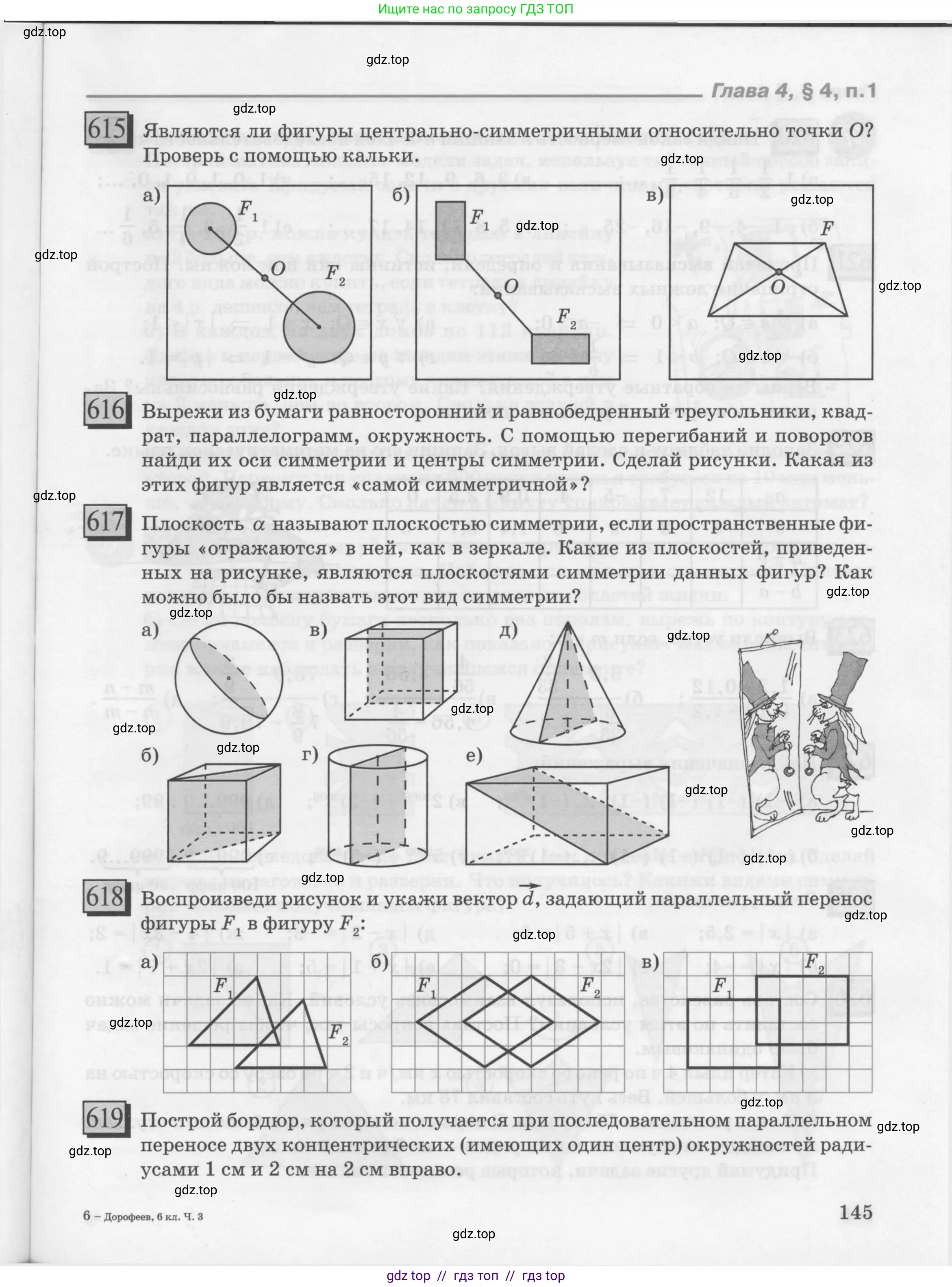 Условие 2010-2022