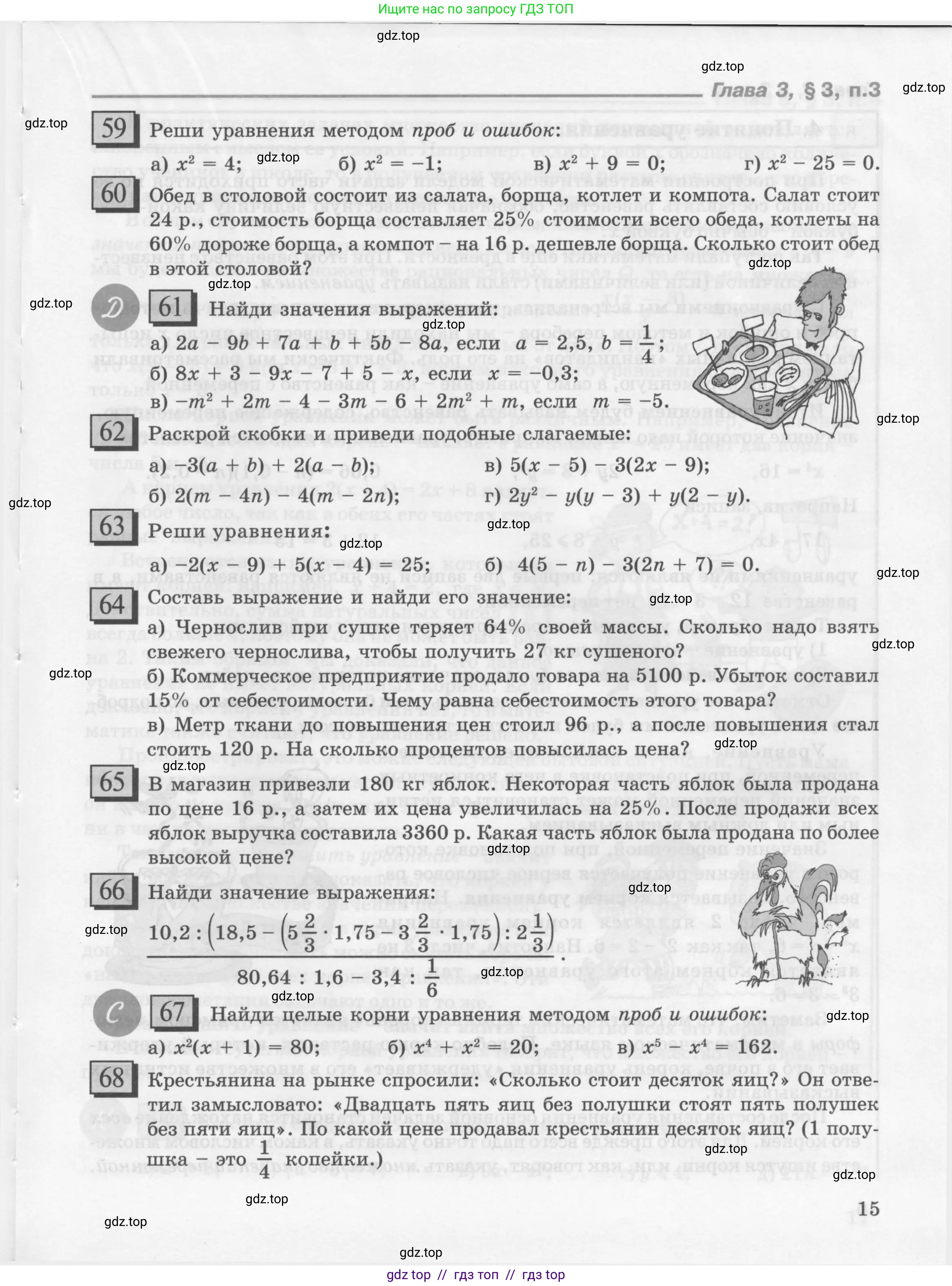 Условие 2010-2022