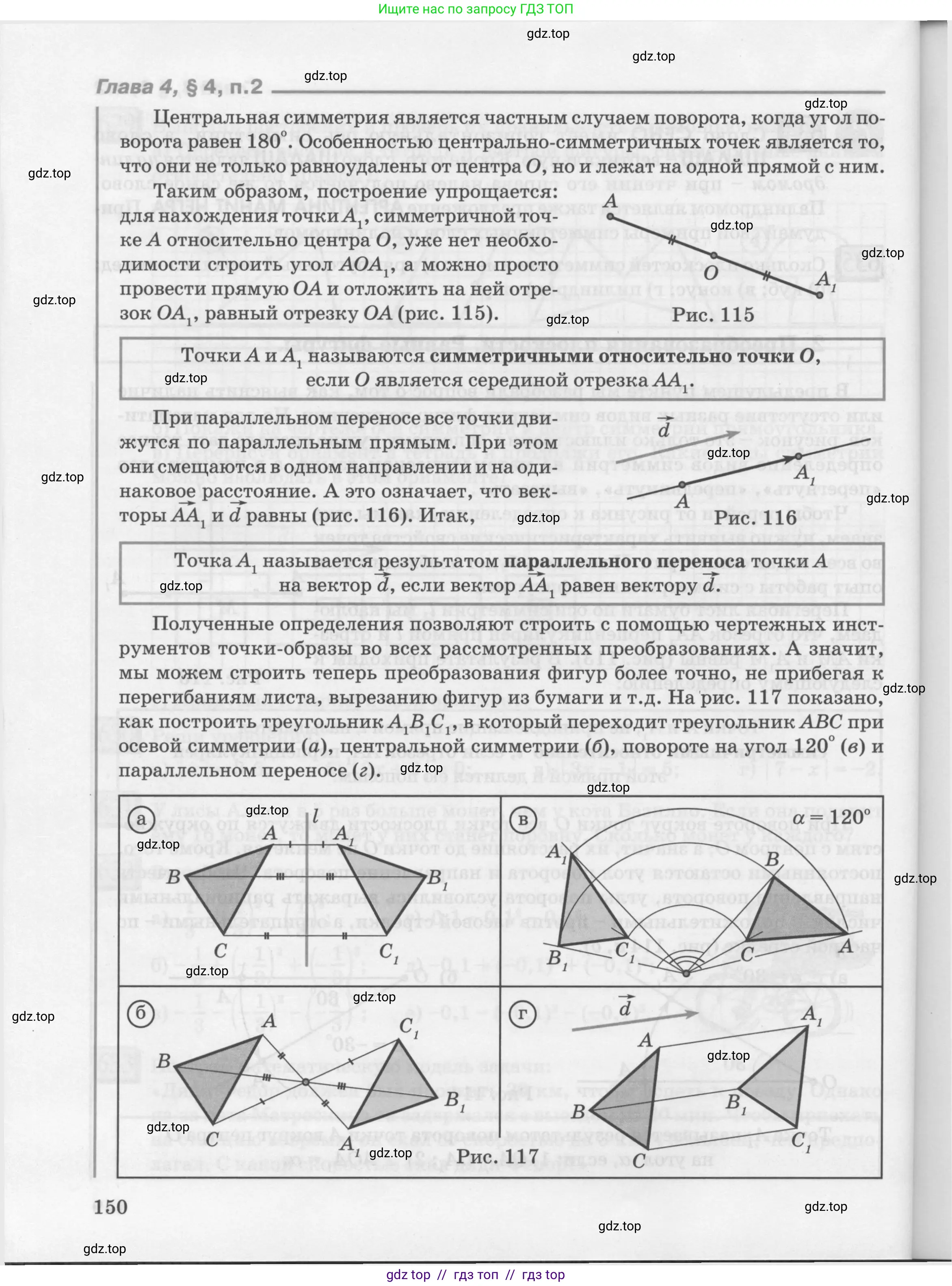 Условие 2010-2022