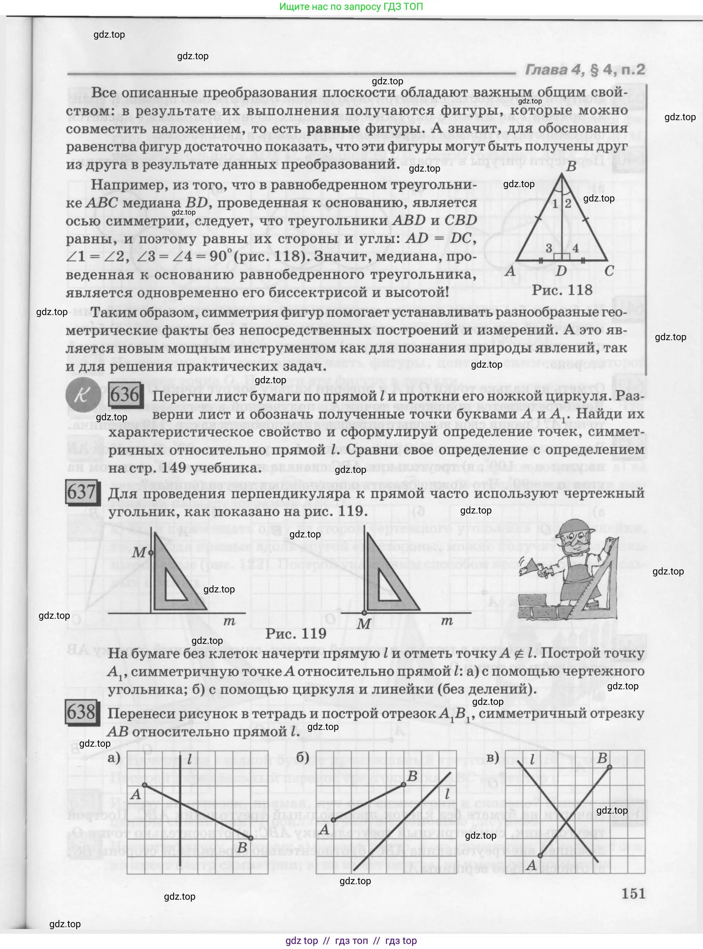 Условие 2010-2022