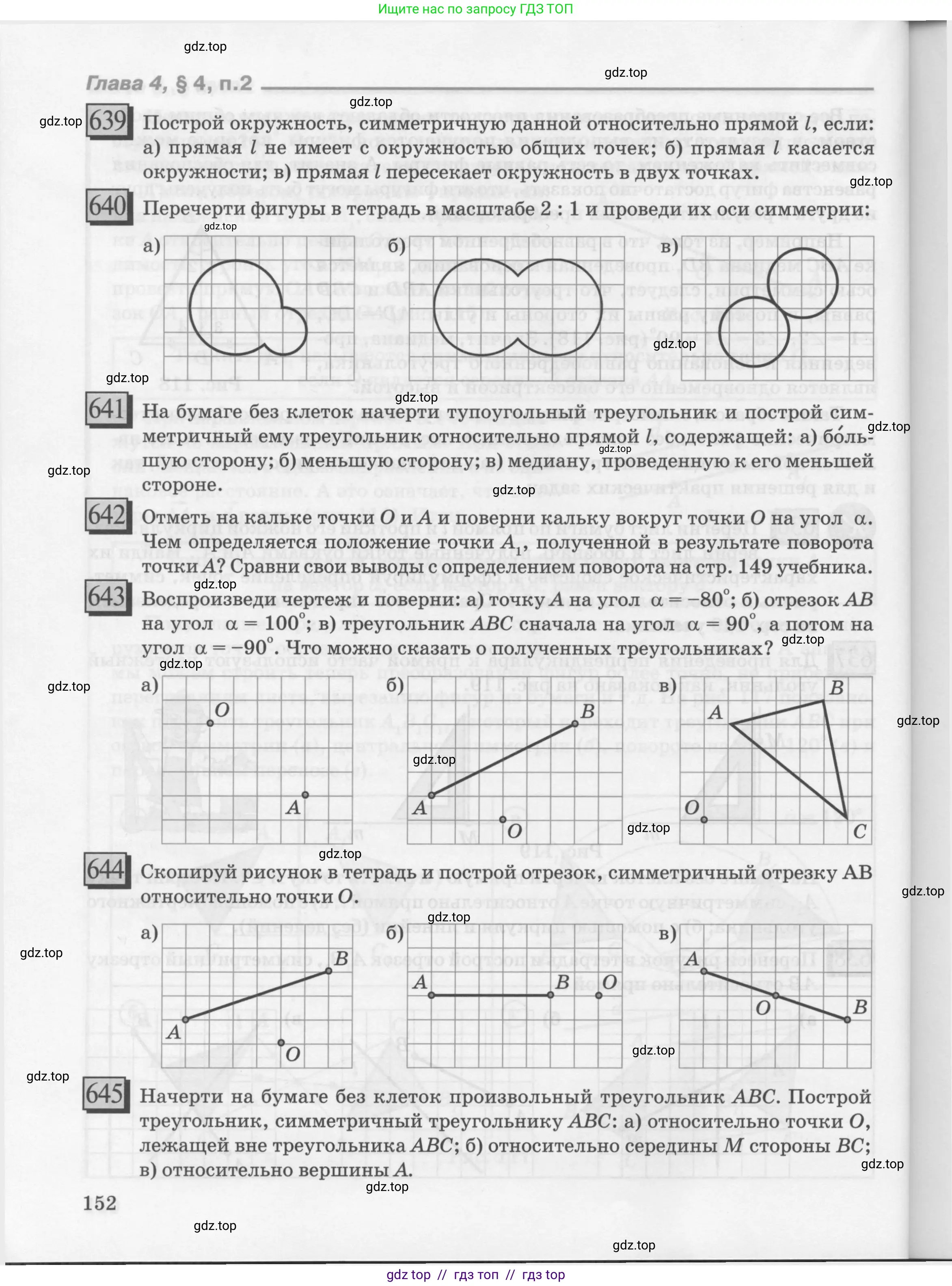 Условие 2010-2022