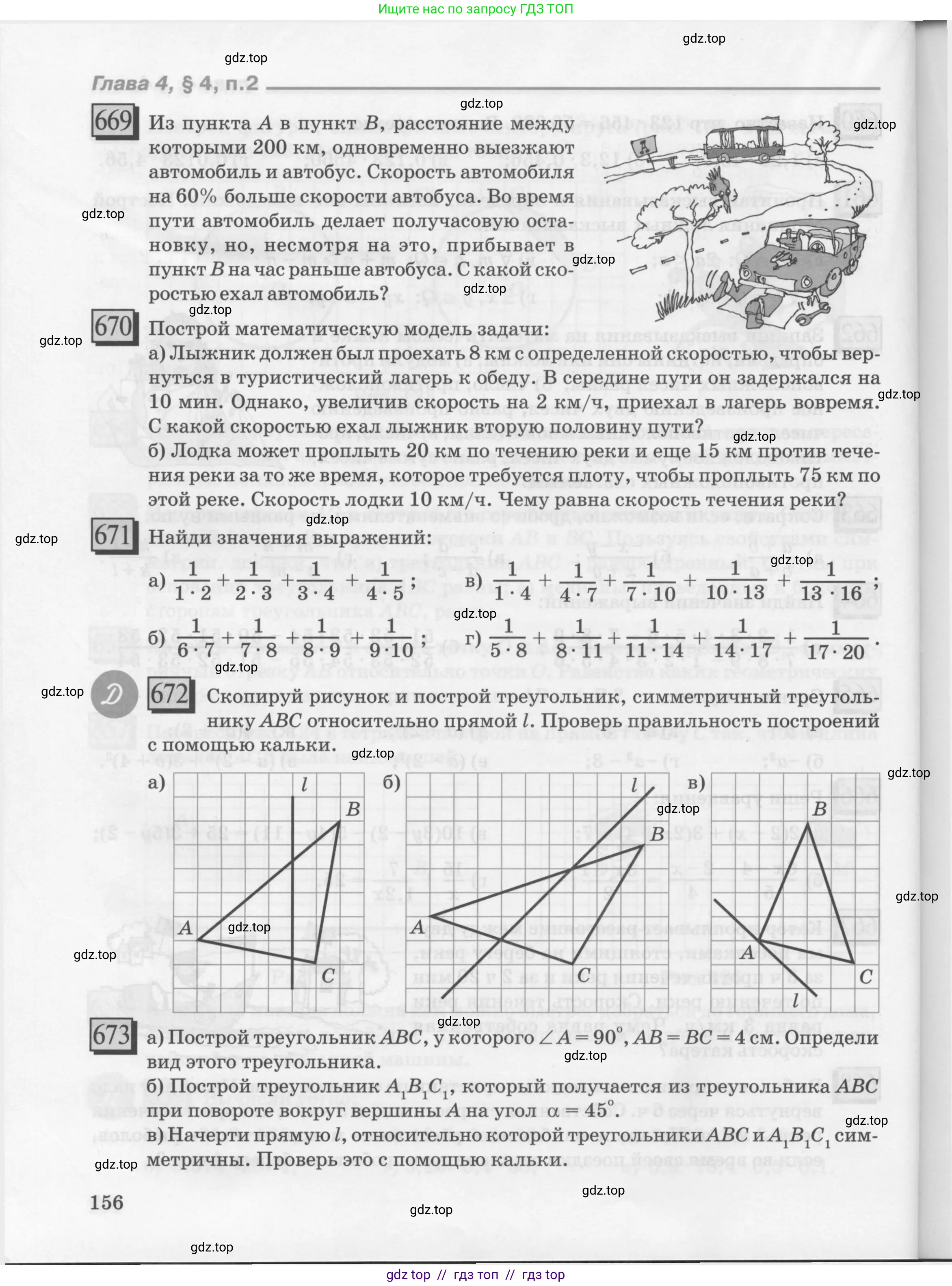 Условие 2010-2022