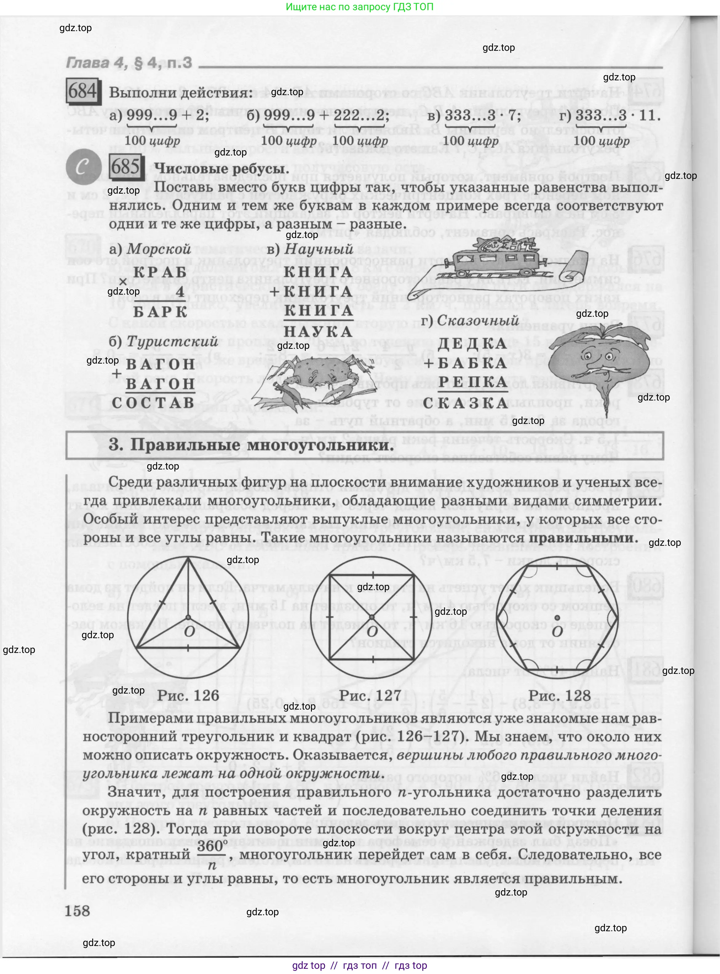 Условие 2010-2022