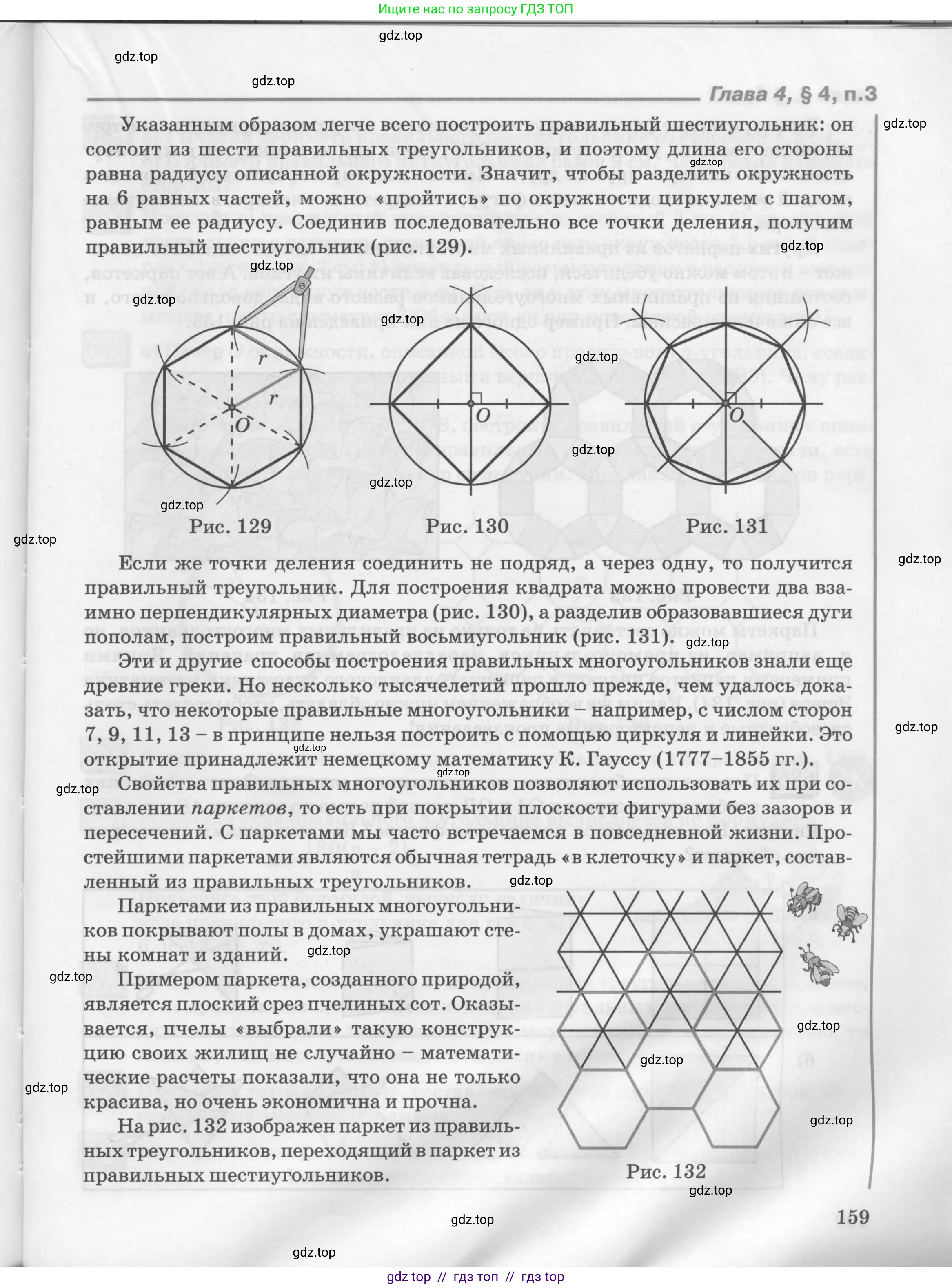 Условие 2010-2022