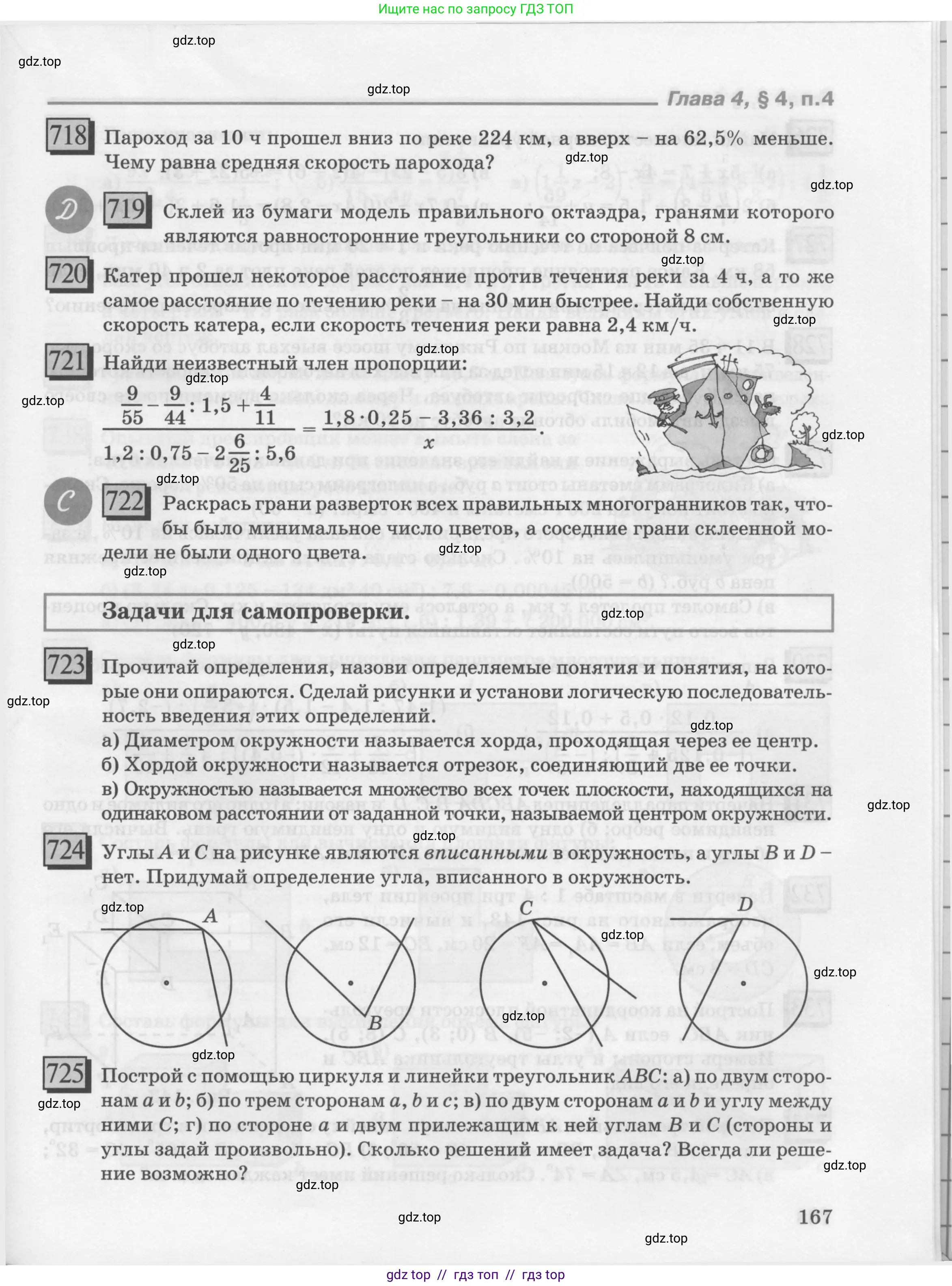 Условие 2010-2022