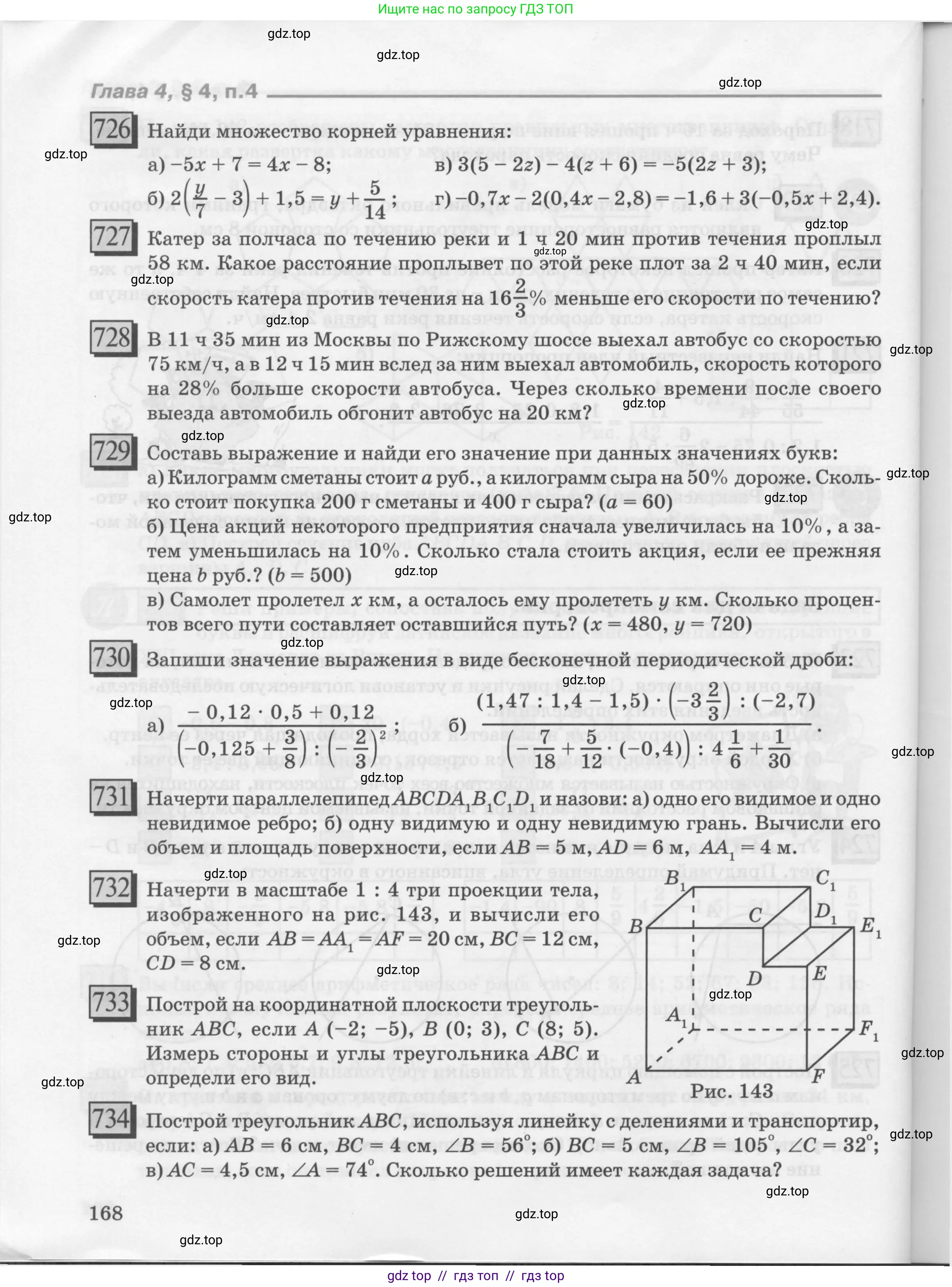 Условие 2010-2022