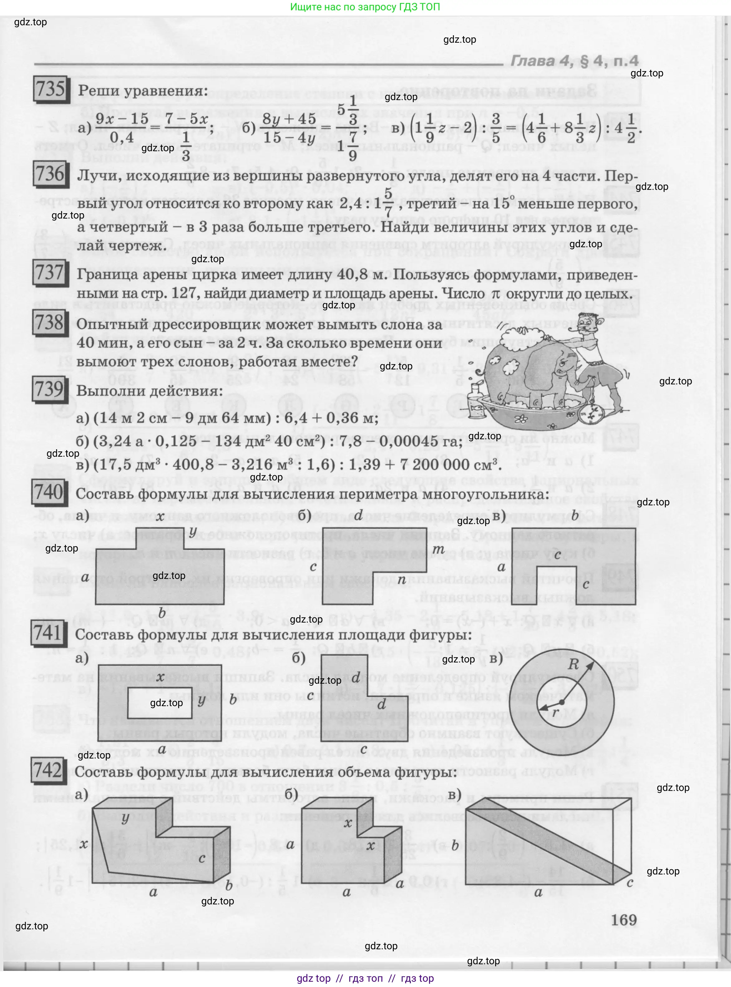 Условие 2010-2022