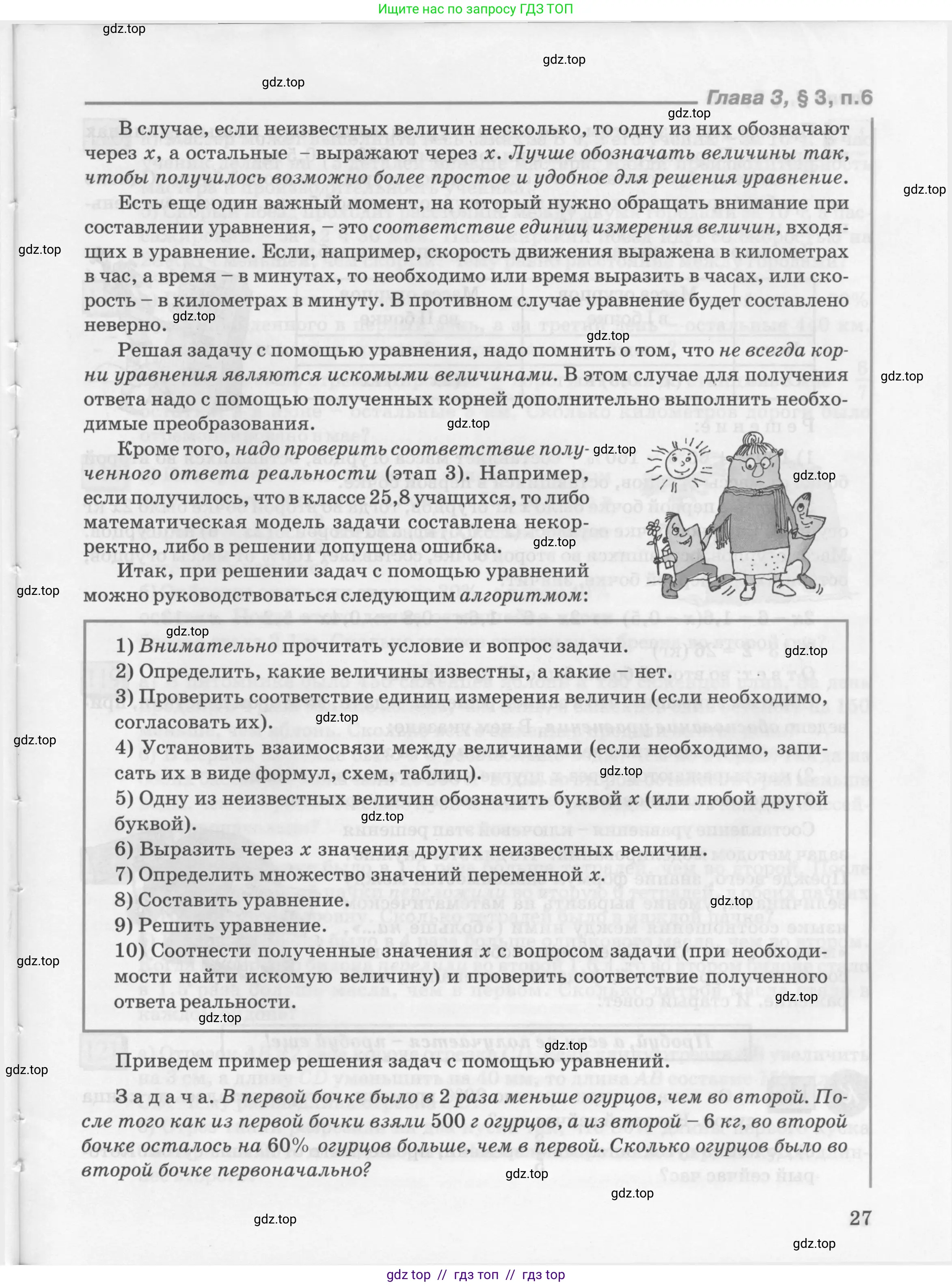 Условие 2010-2022