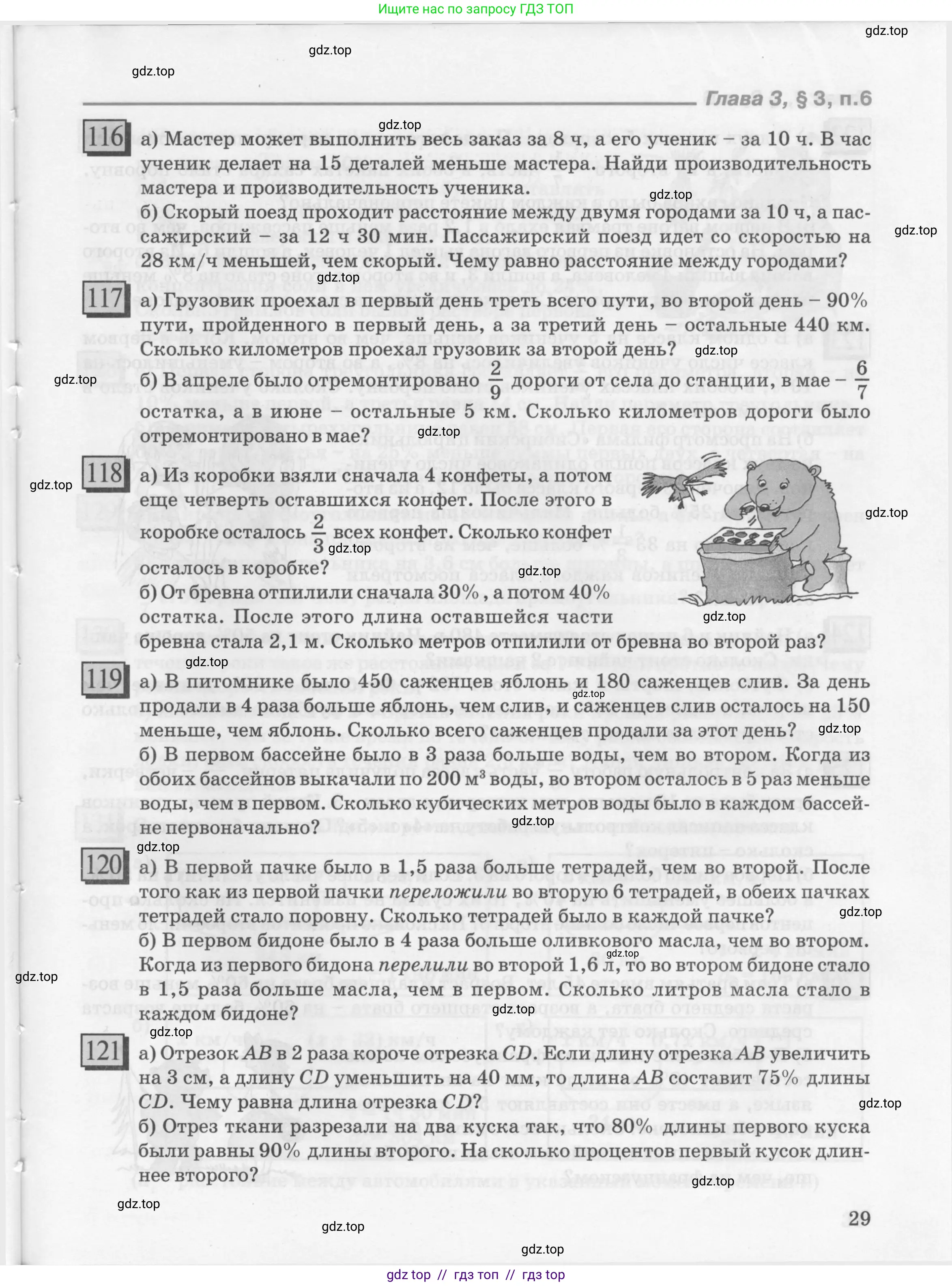 Условие 2010-2022
