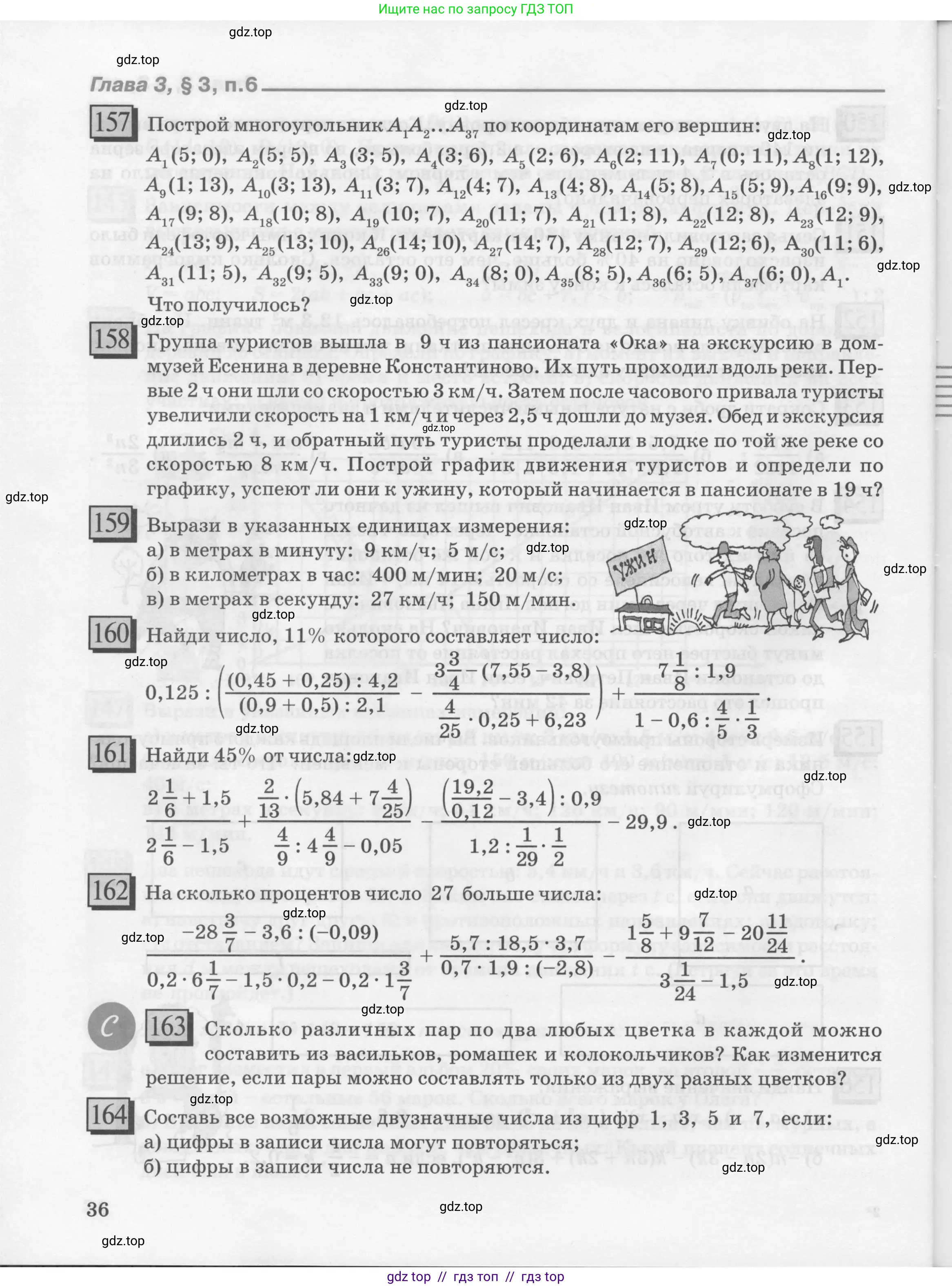Условие 2010-2022