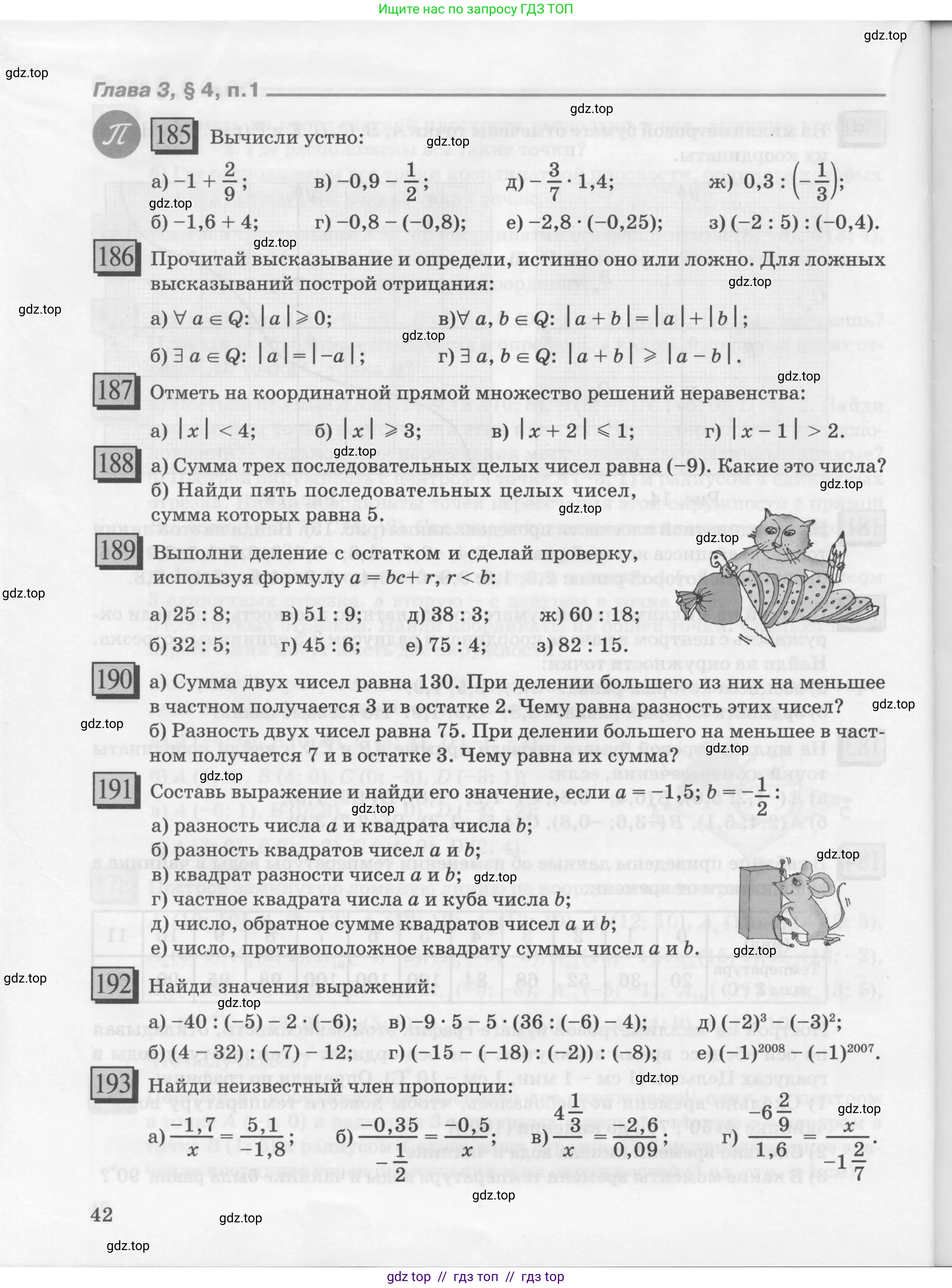 Условие 2010-2022