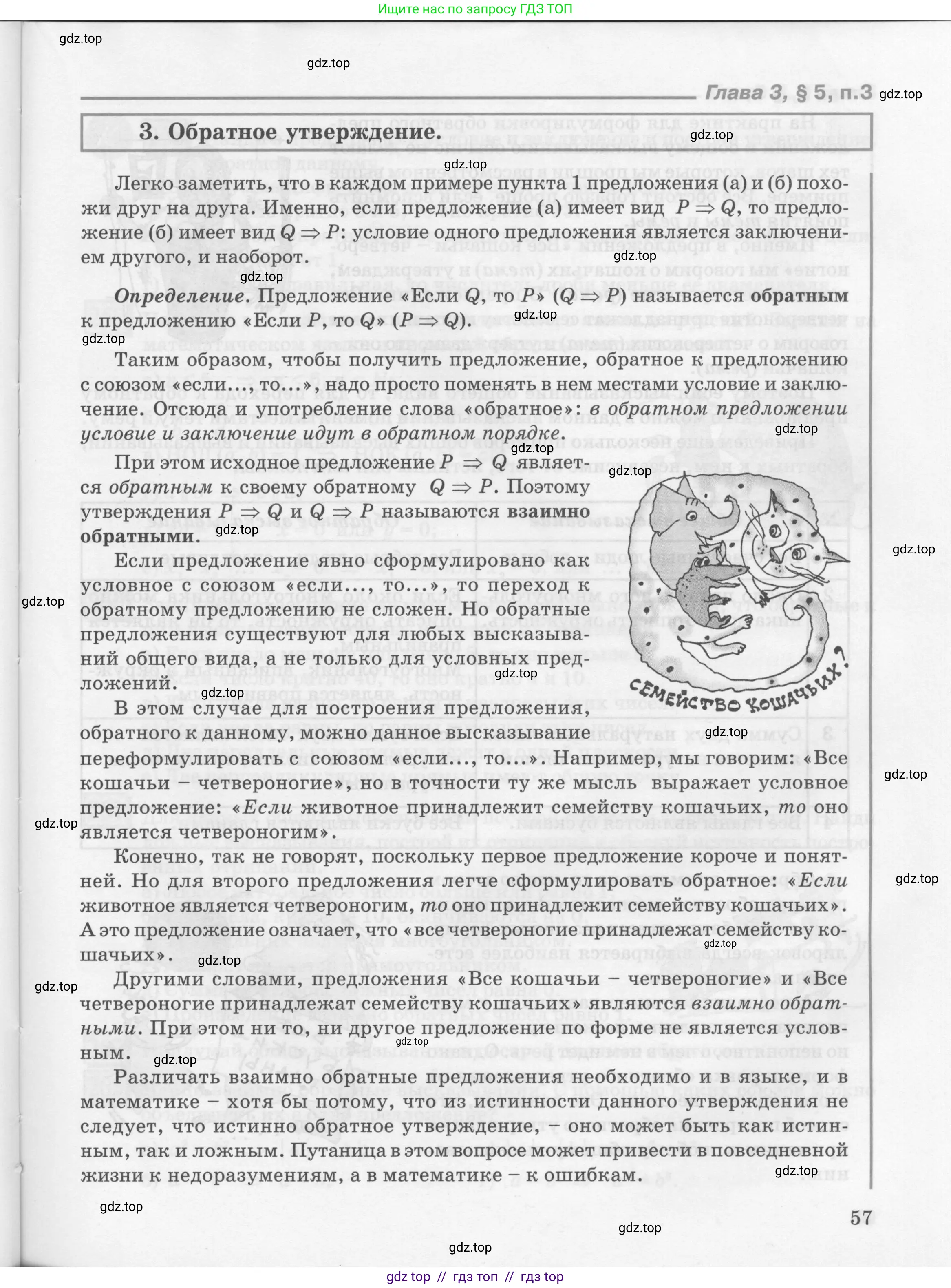 Условие 2010-2022