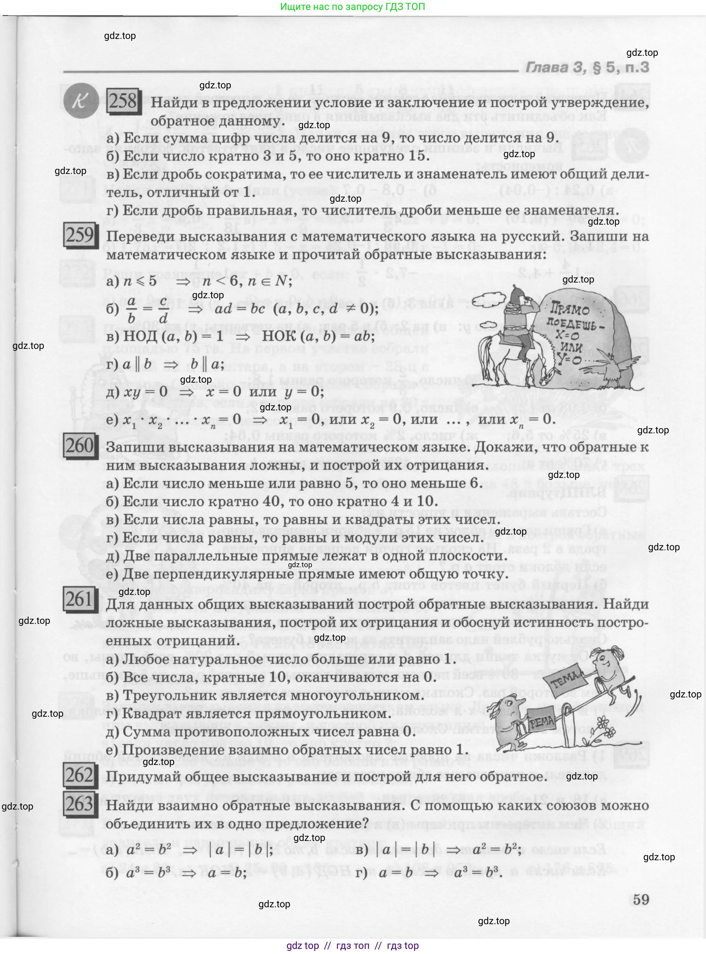 Условие 2010-2022