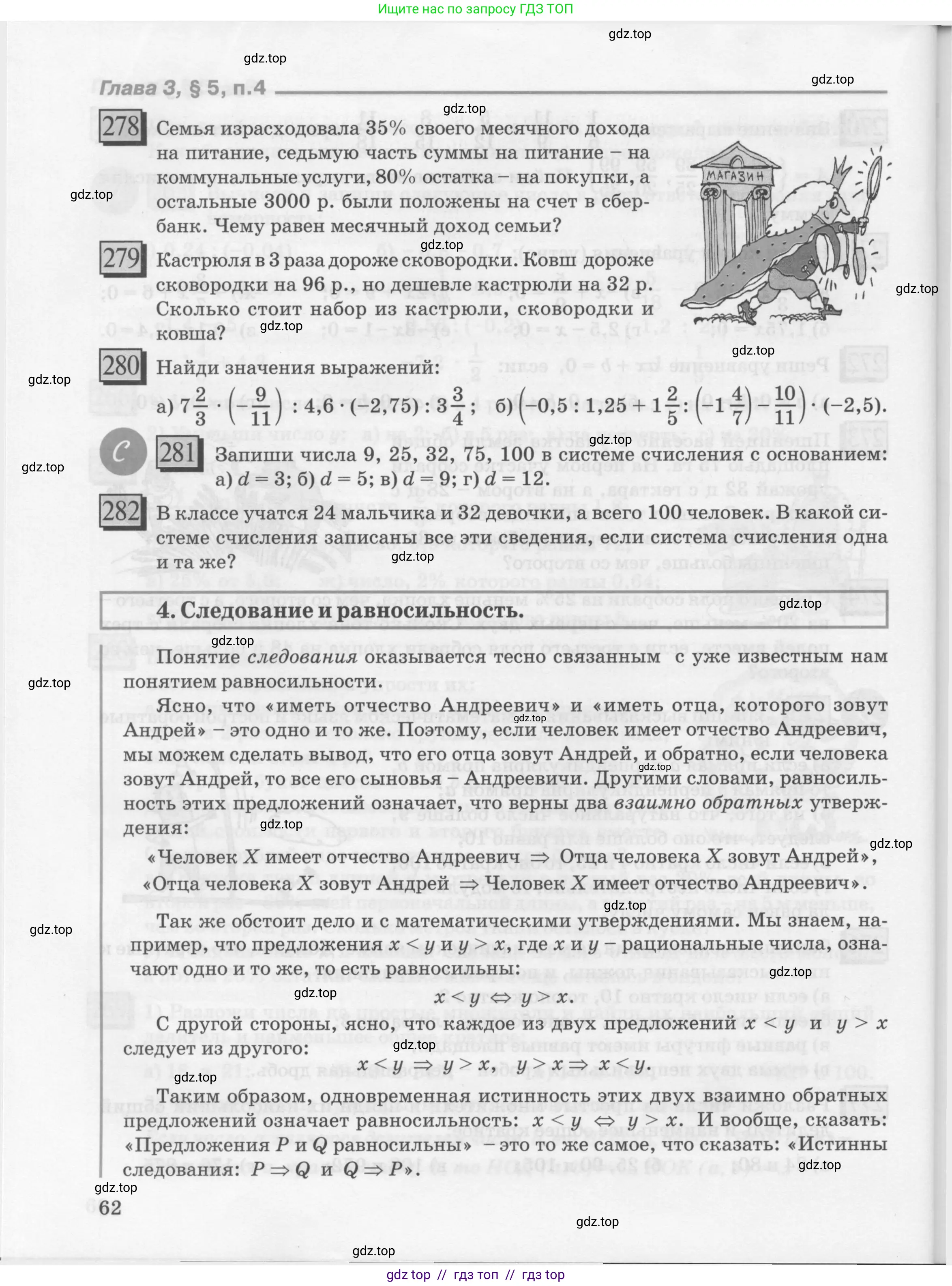 Условие 2010-2022