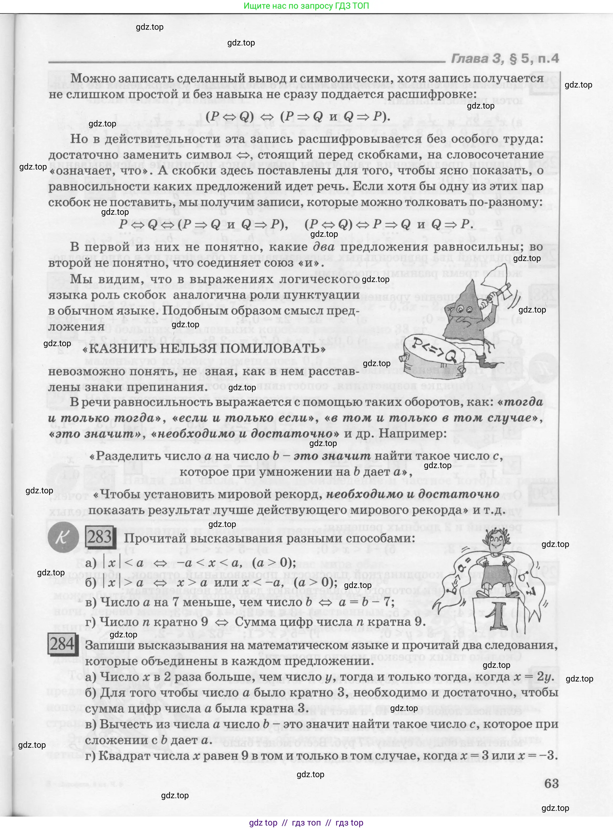 Условие 2010-2022