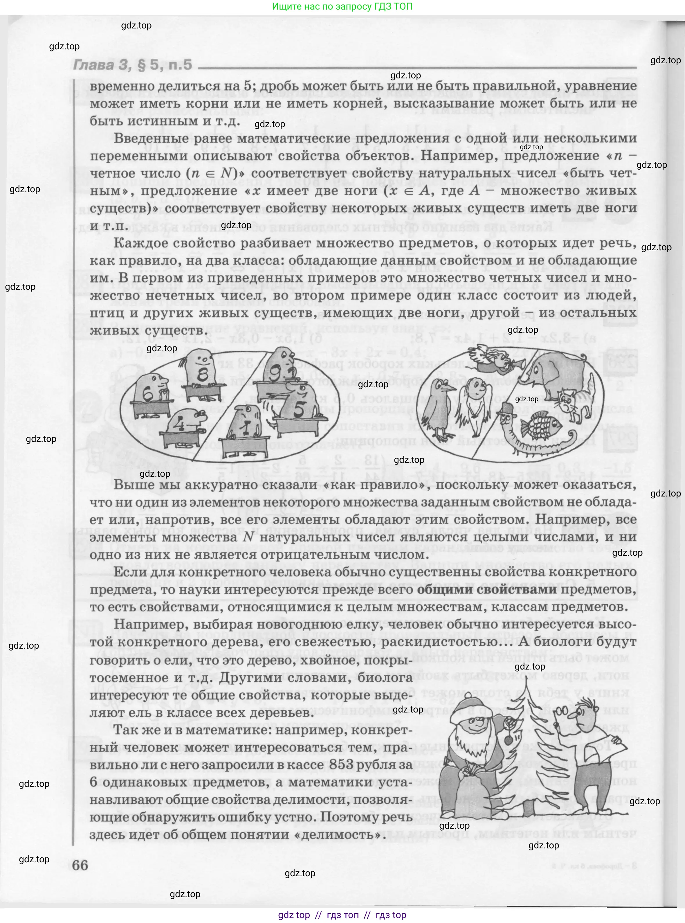 Условие 2010-2022