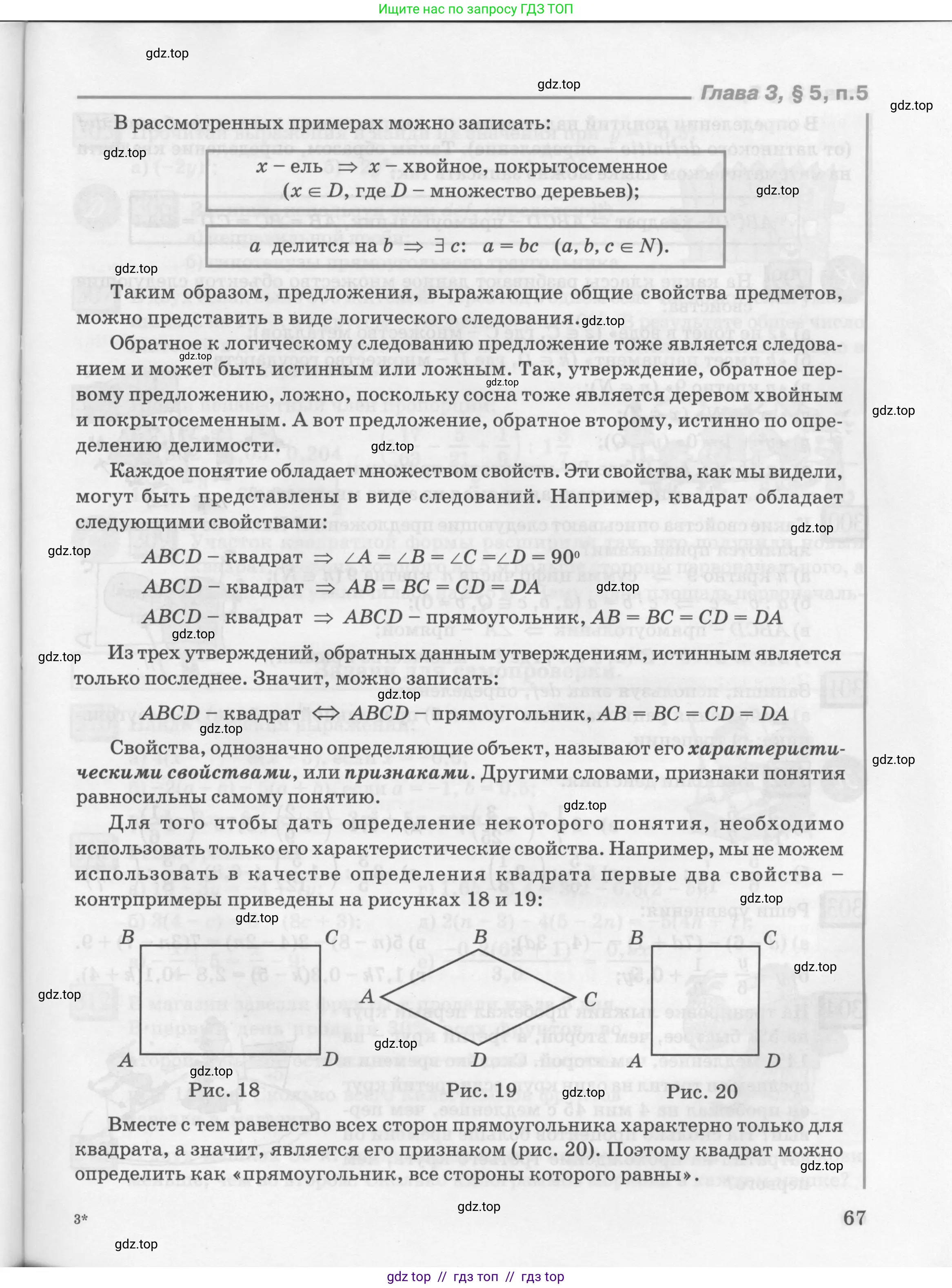 Условие 2010-2022