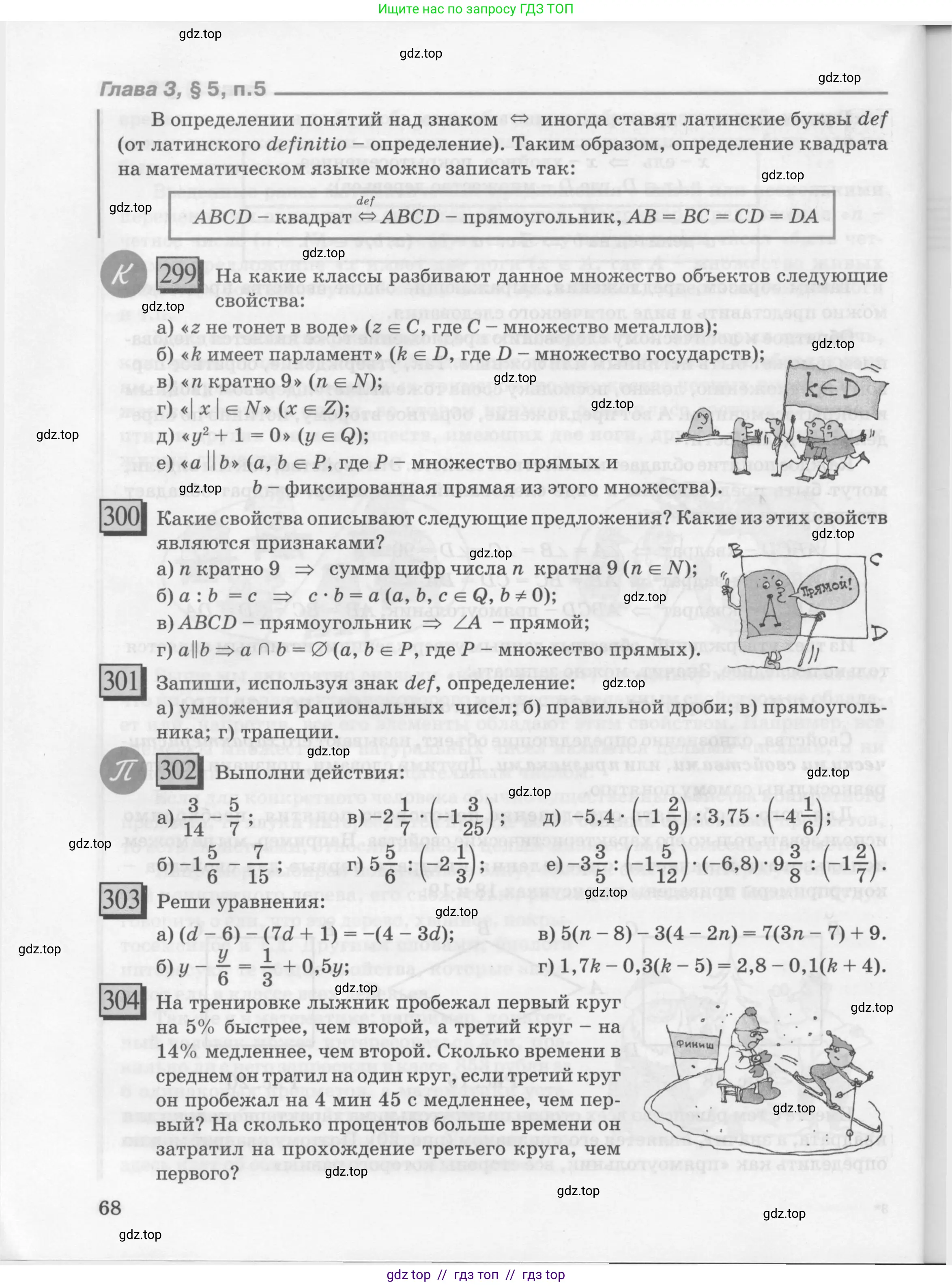 Условие 2010-2022