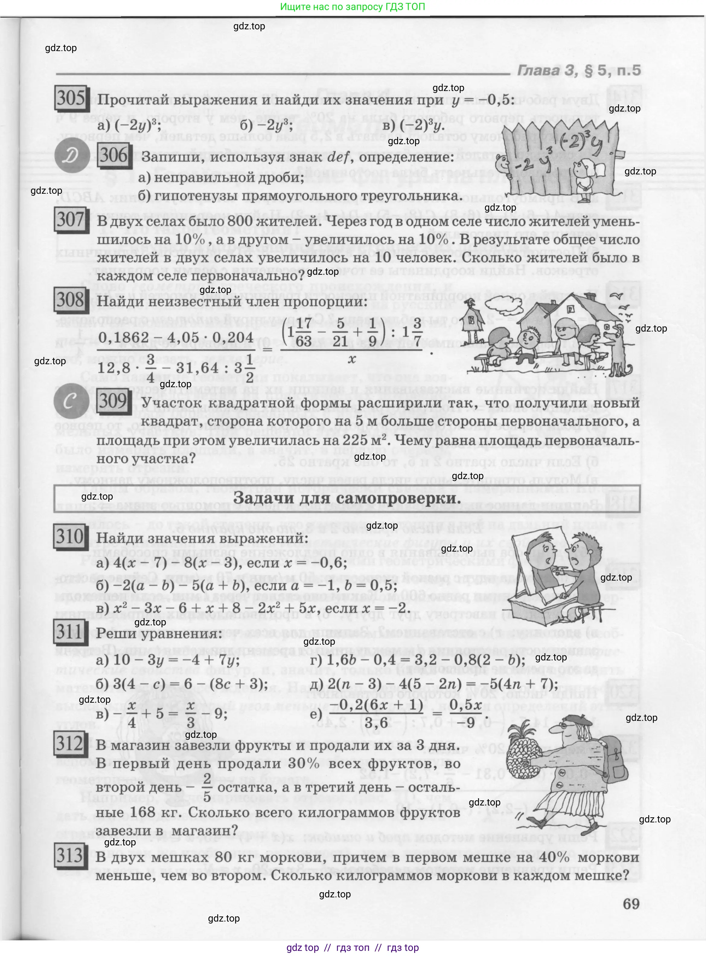Условие 2010-2022