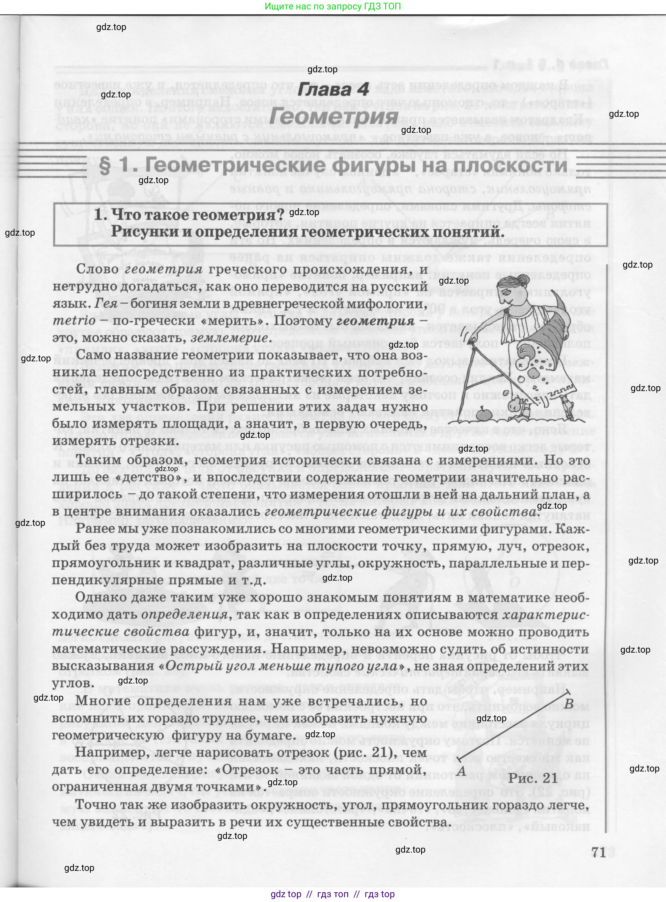 Условие 2010-2022