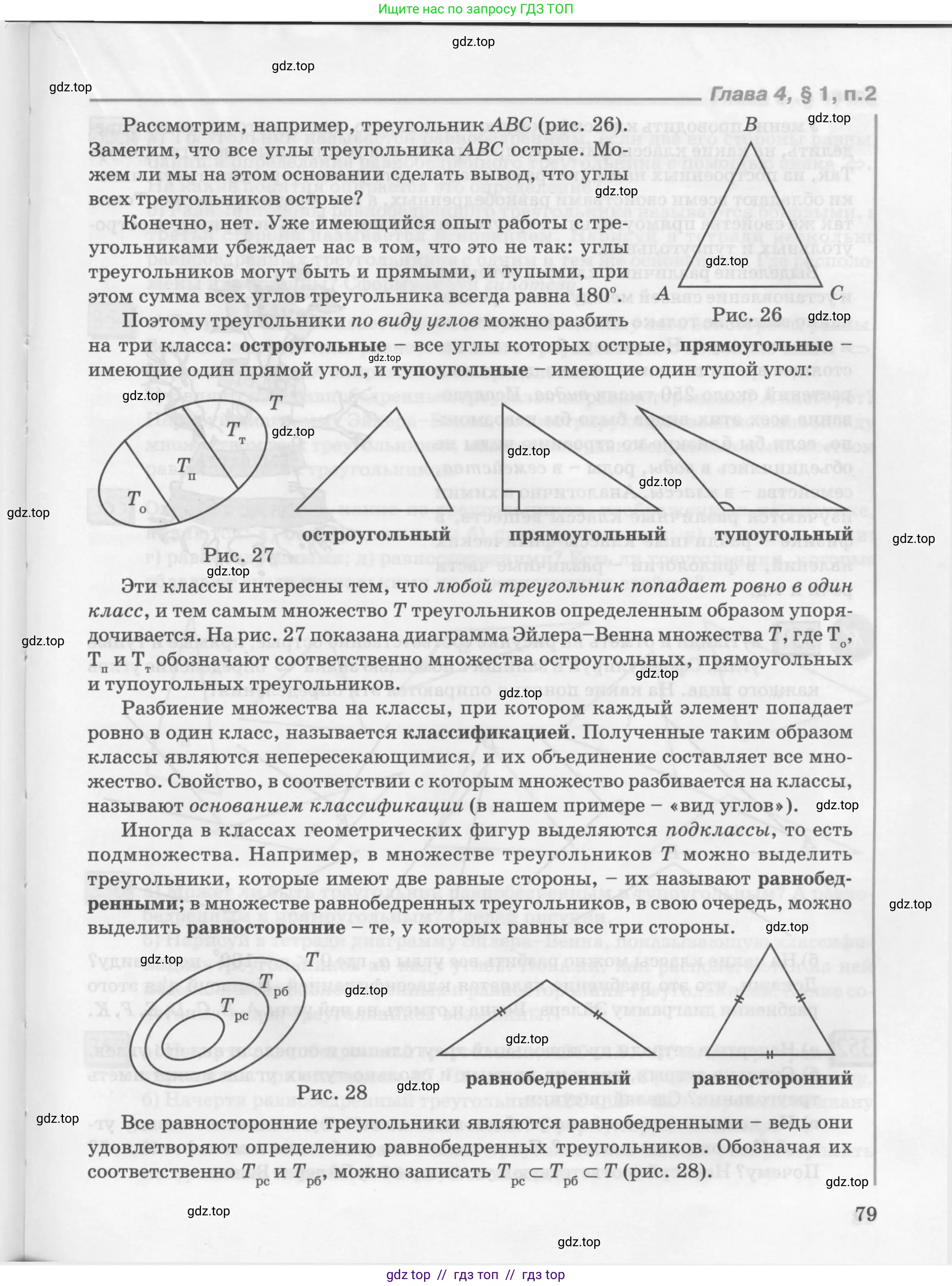 Условие 2010-2022