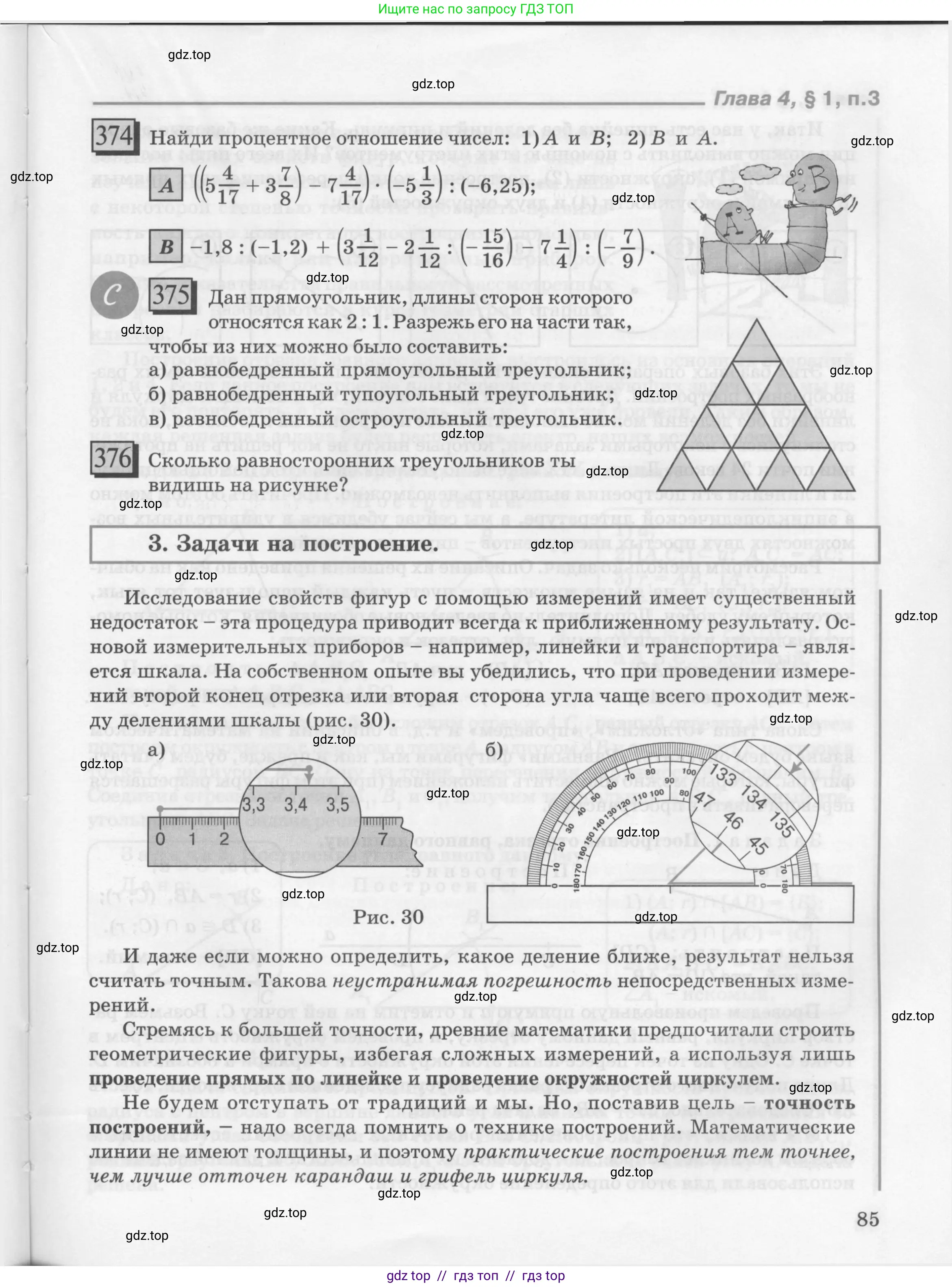 Условие 2010-2022