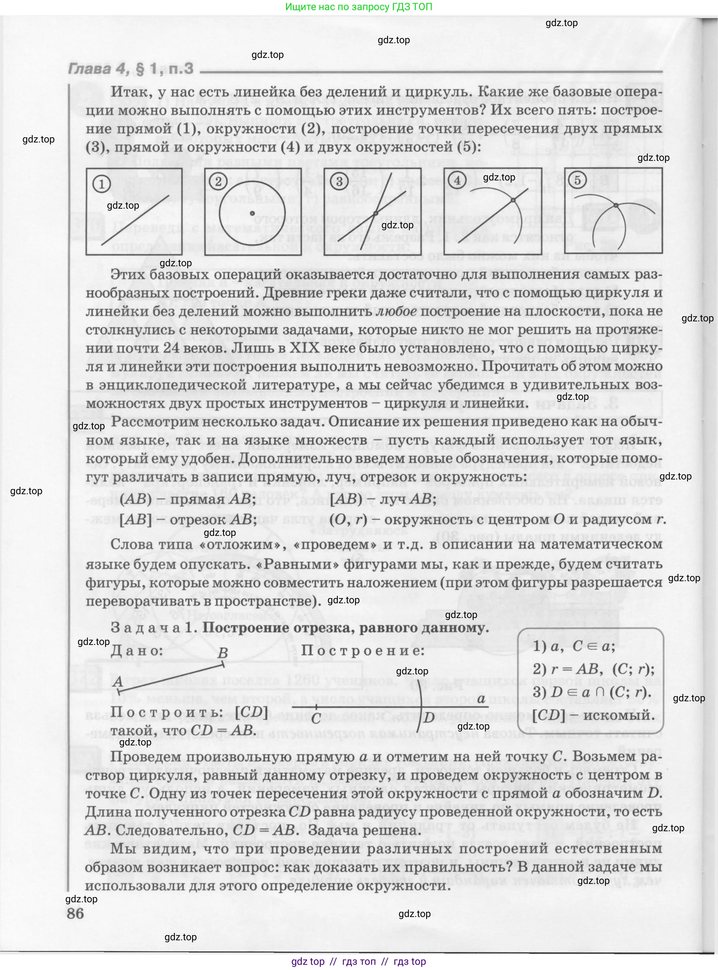 Условие 2010-2022