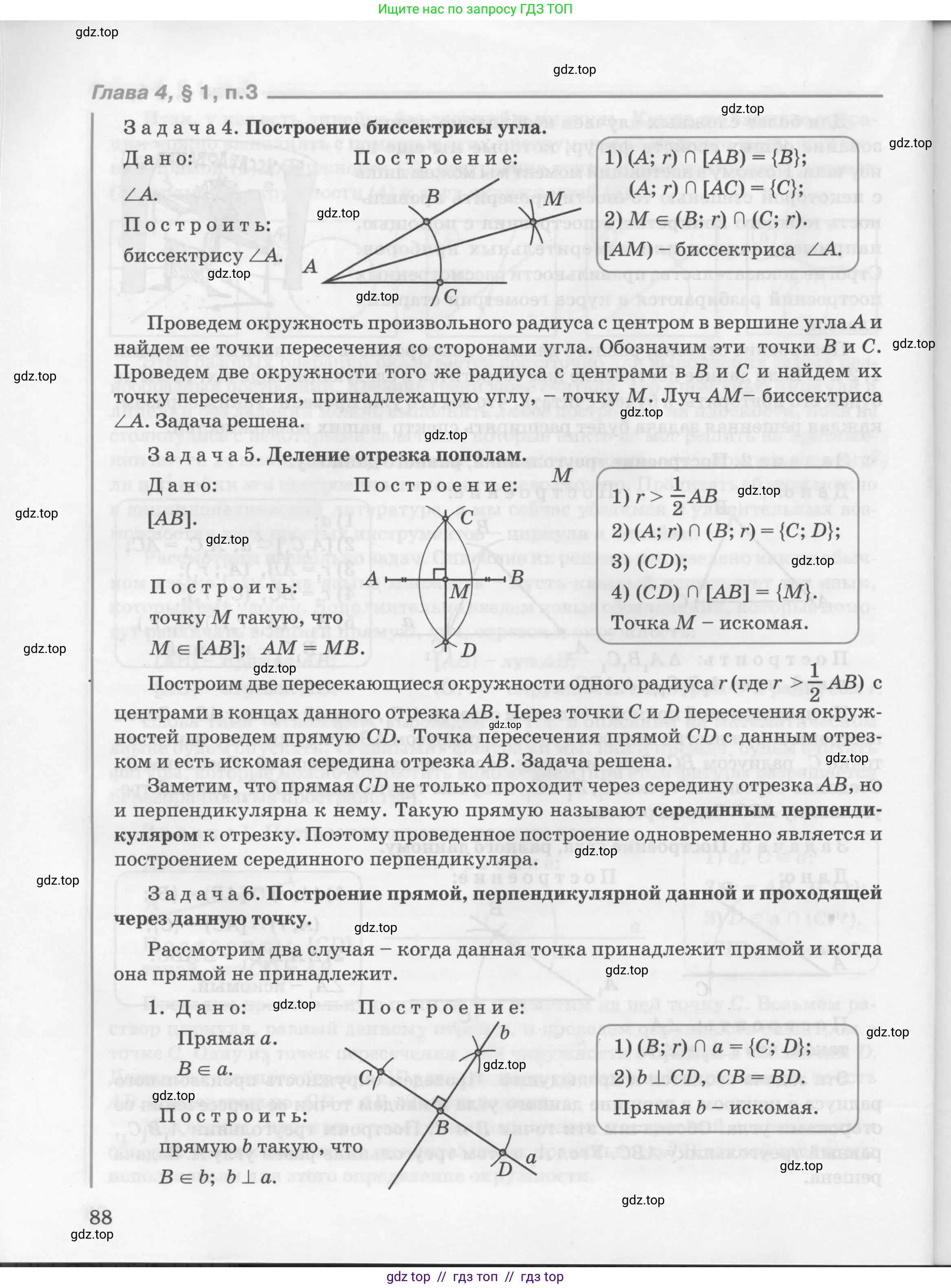 Условие 2010-2022