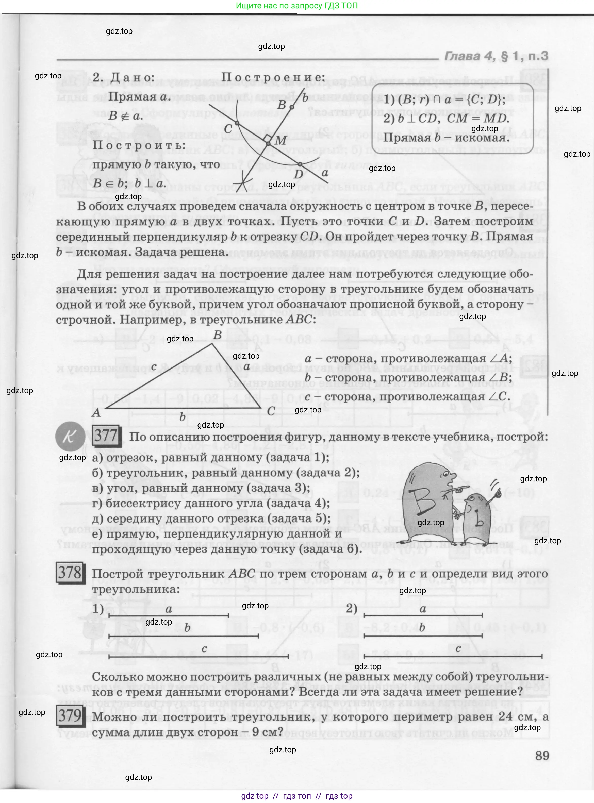Условие 2010-2022