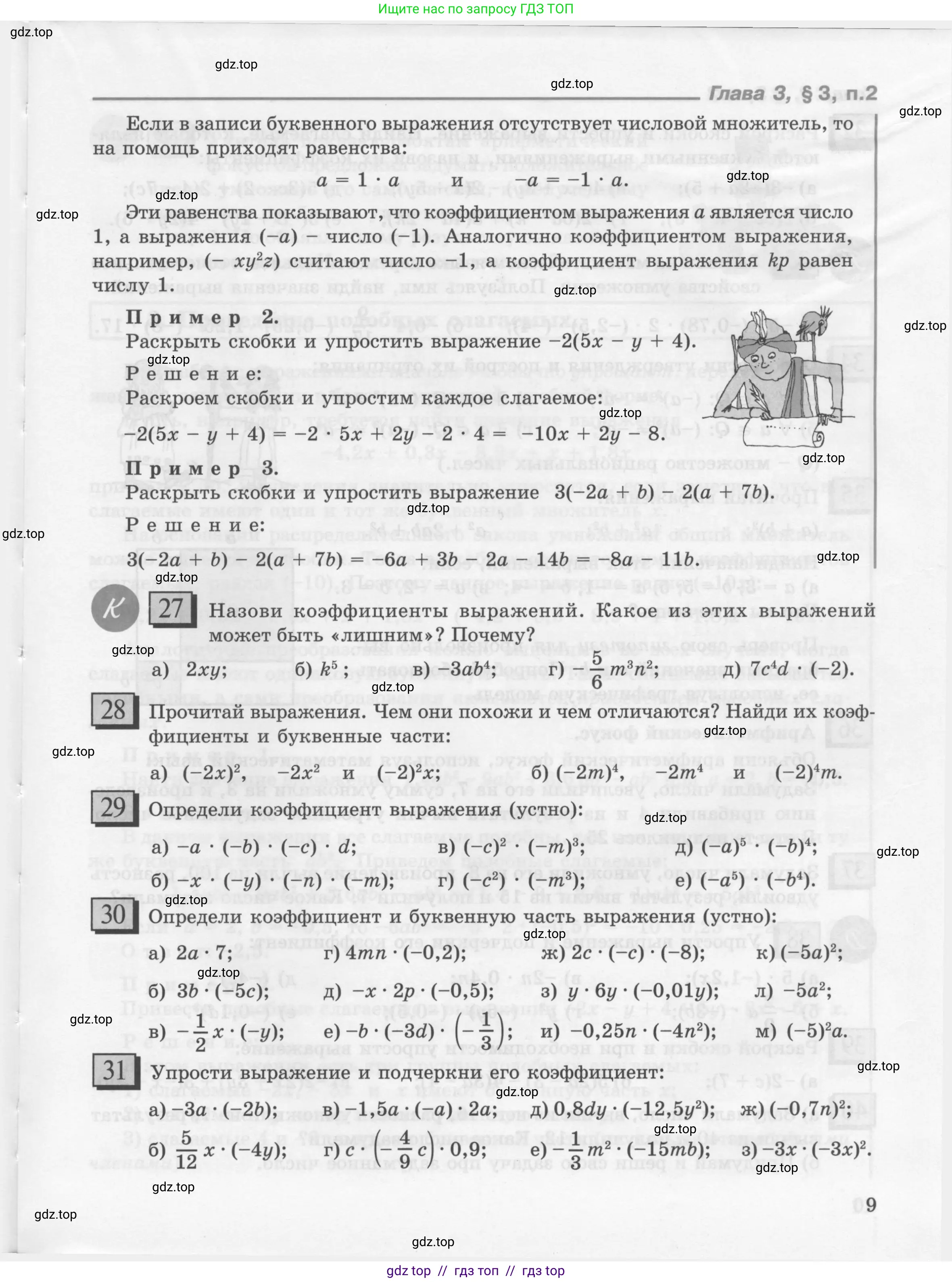 Условие 2010-2022