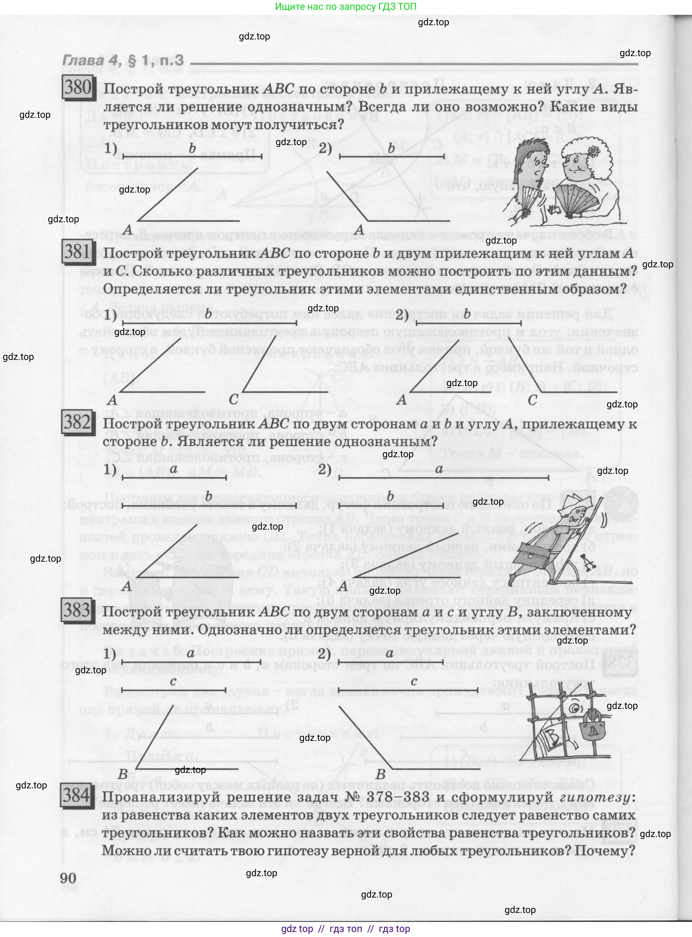 Условие 2010-2022