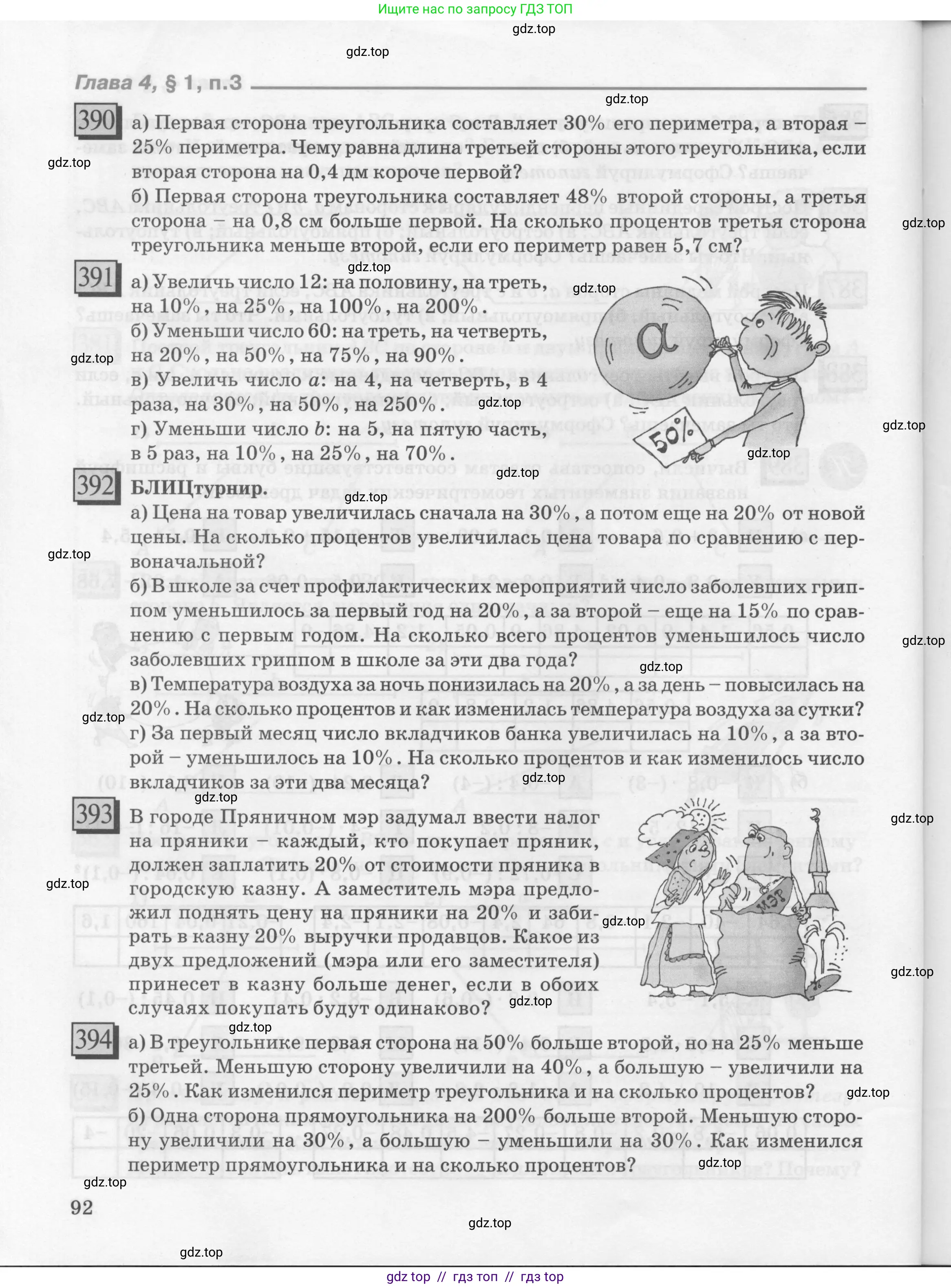 Условие 2010-2022