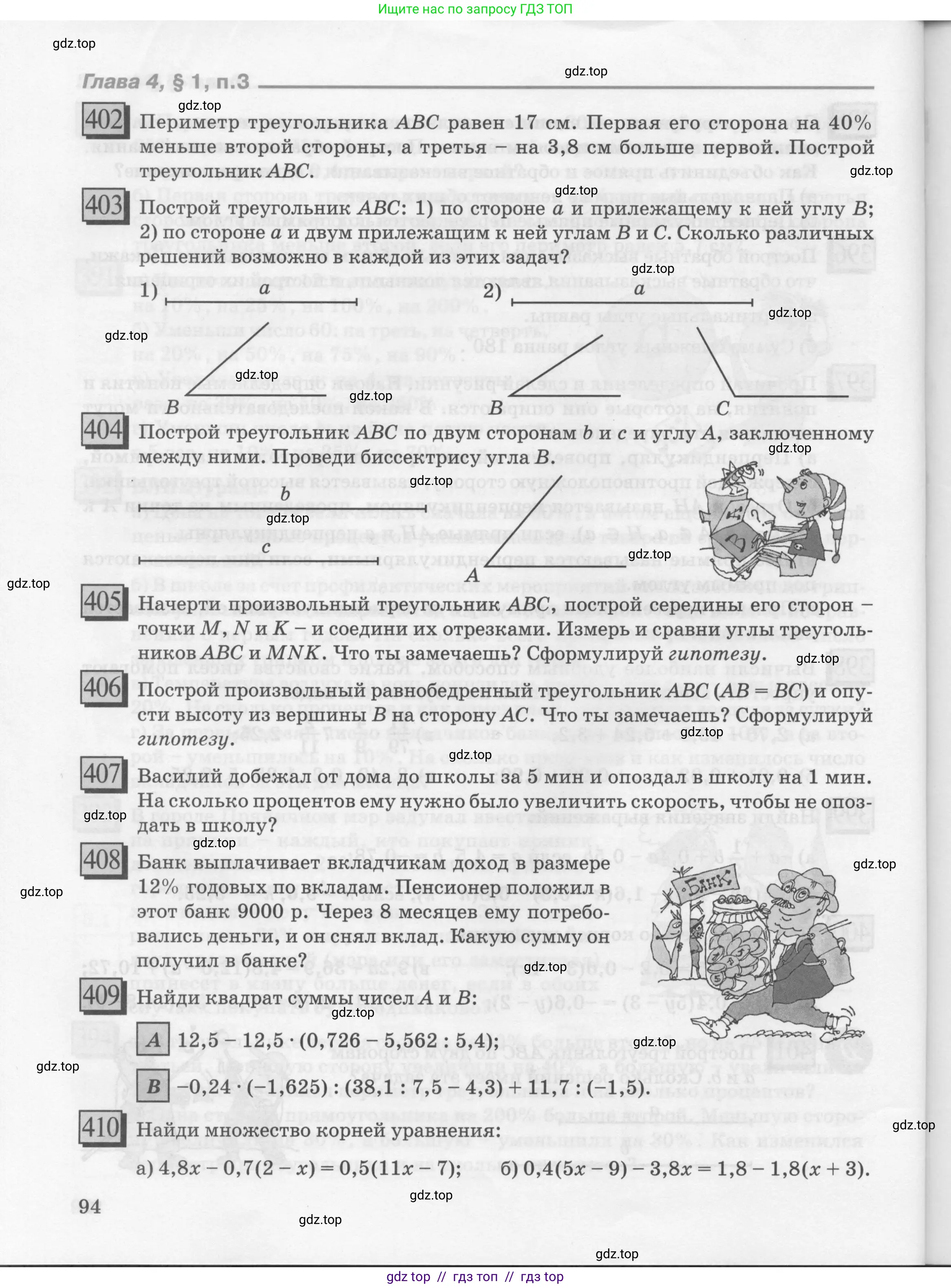 Условие 2010-2022